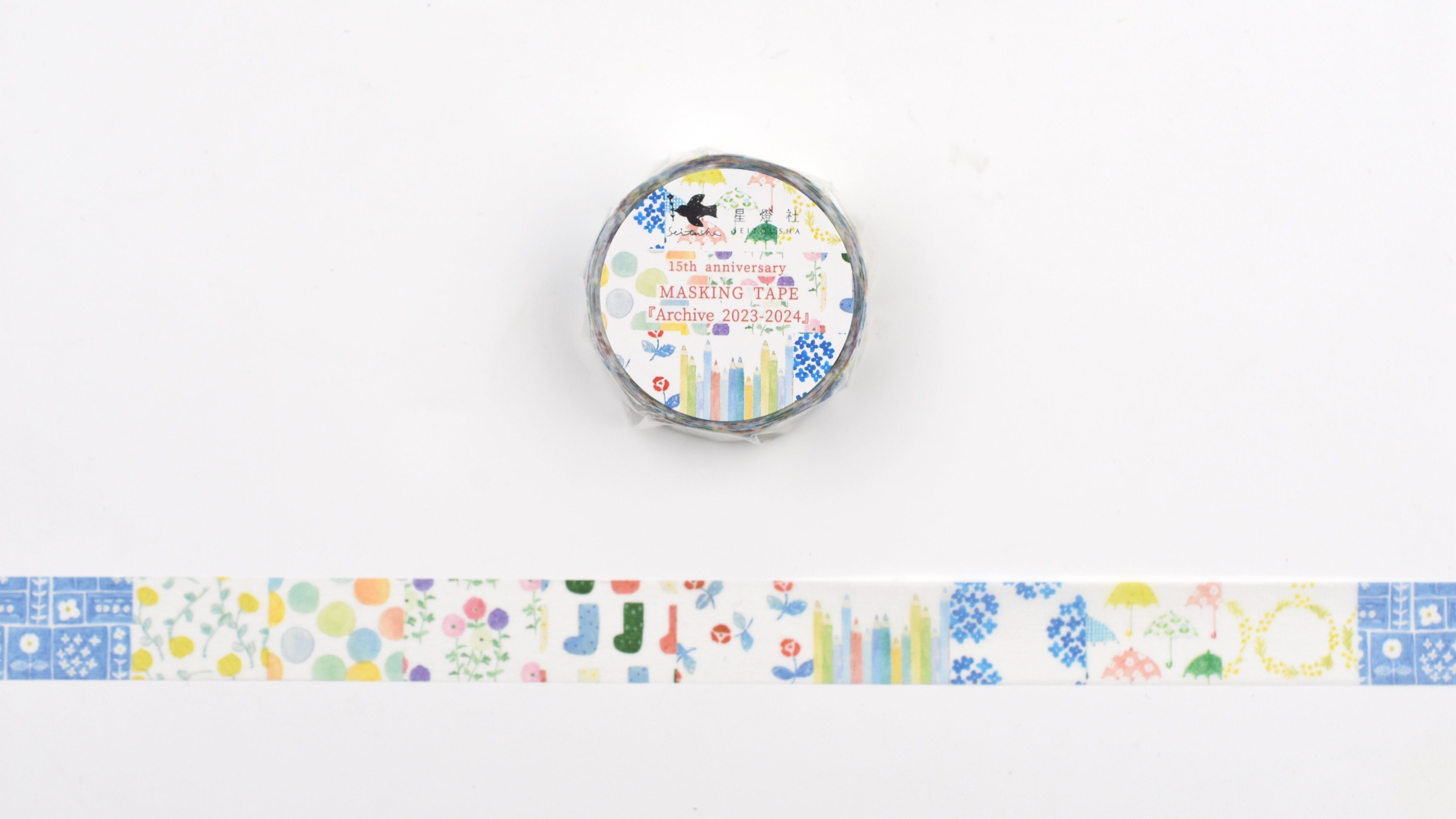 Seitousha Washi Tape - 15th Anniversary - Archive 2023-2024