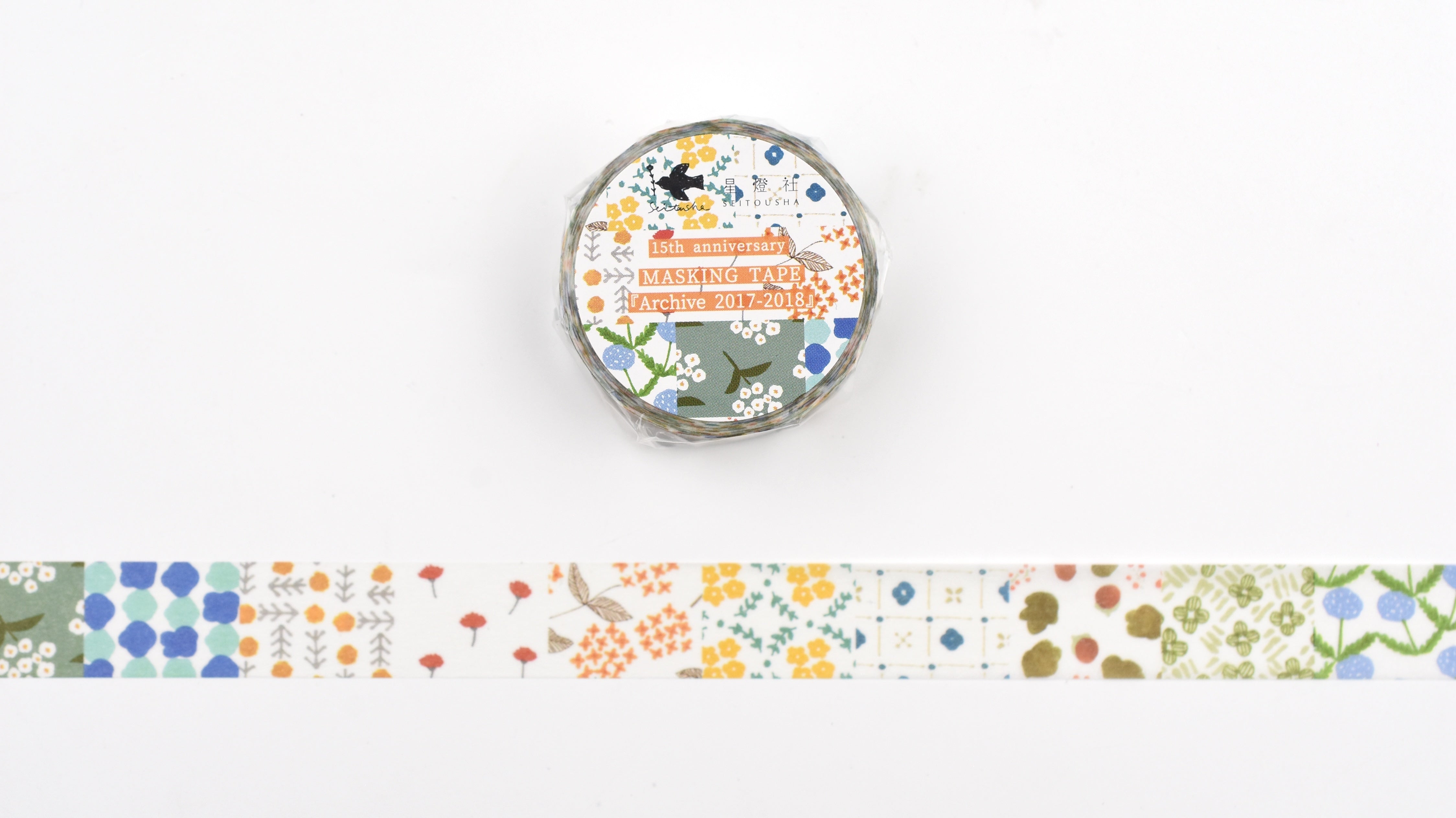 Seitousha Washi Tape - 15th Anniversary - Archive 2017-2018