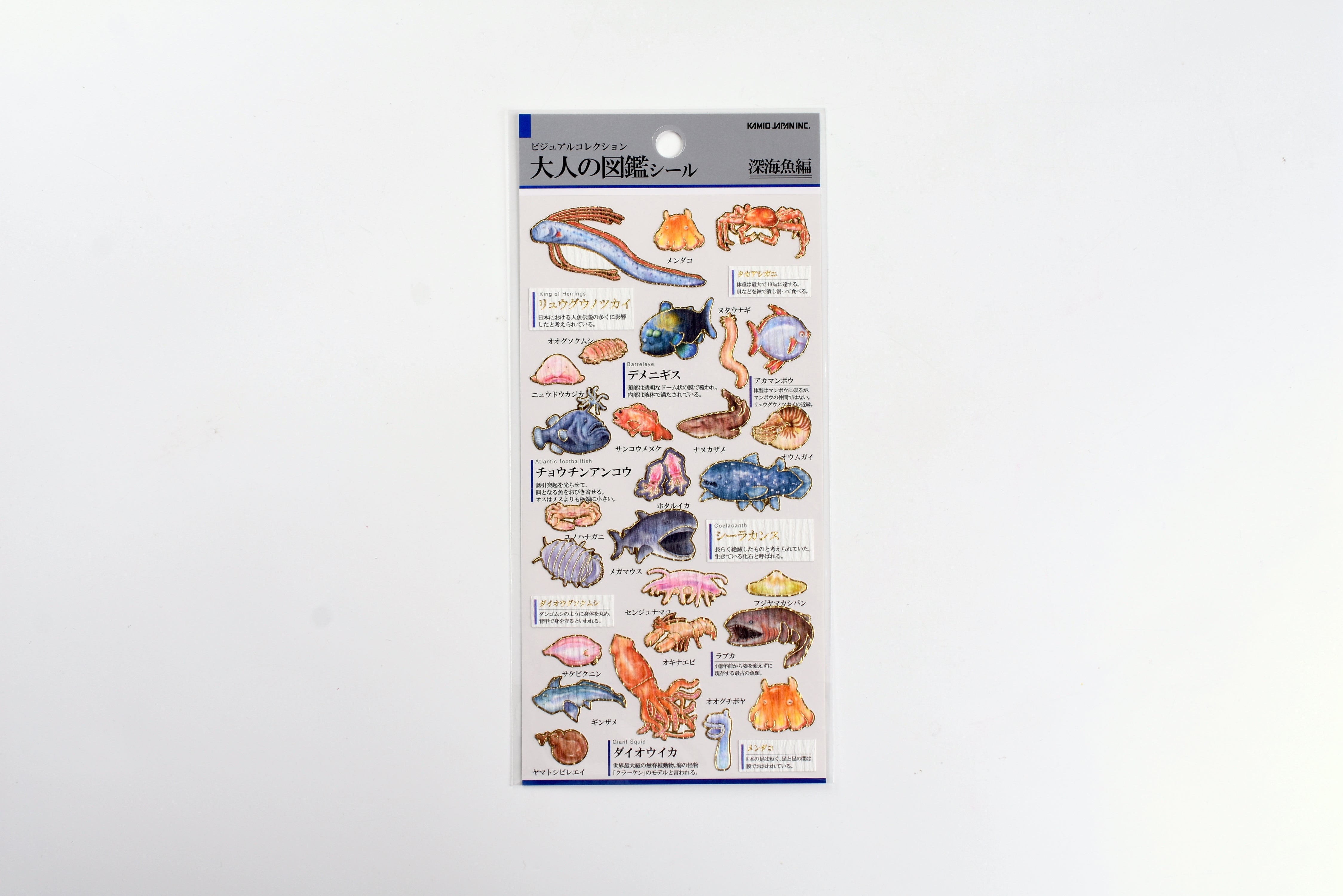 Kamio Illustrated Picture Book Stickers - Deep-Sea Fish