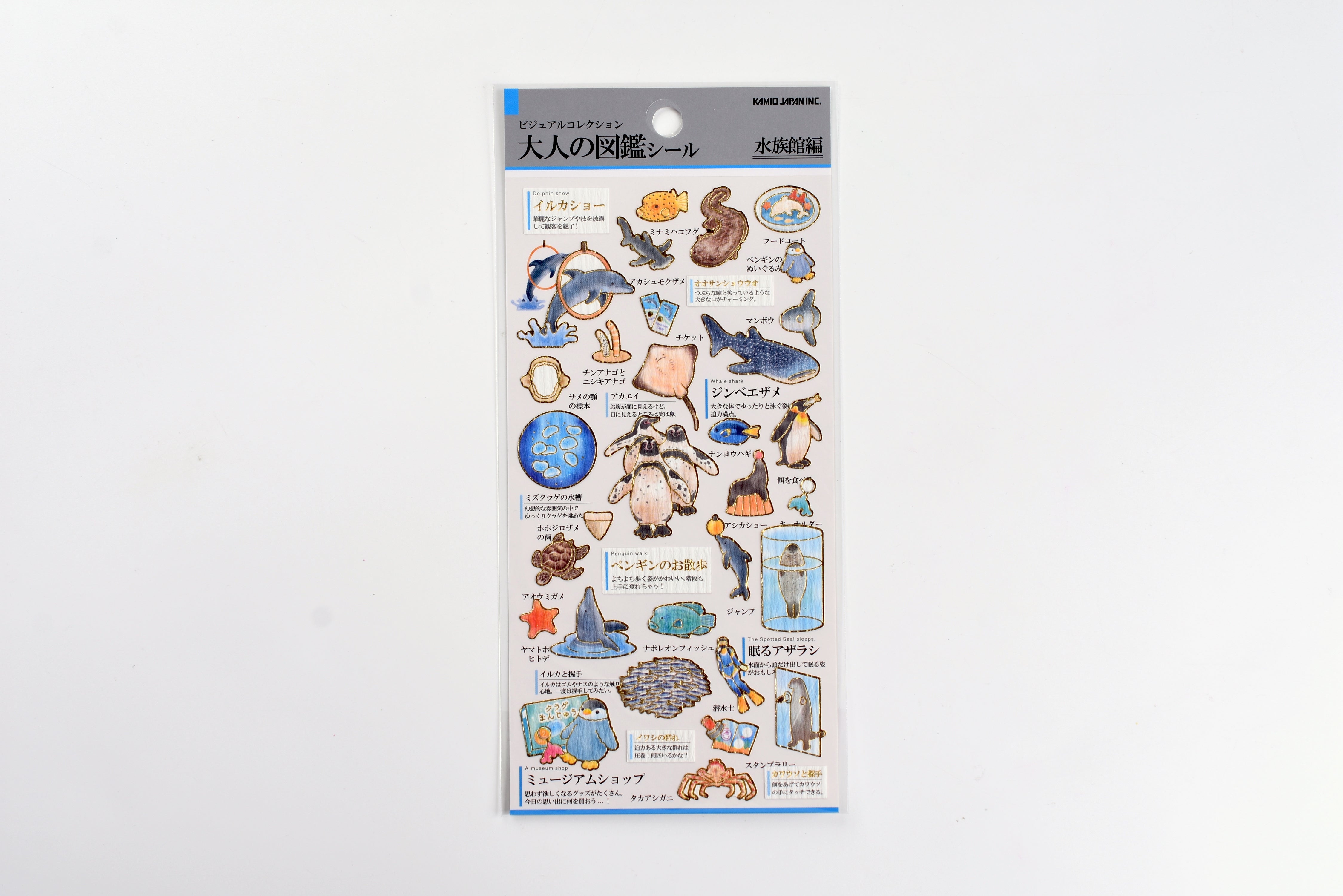 Kamio Illustrated Picture Book Stickers - Aquarium