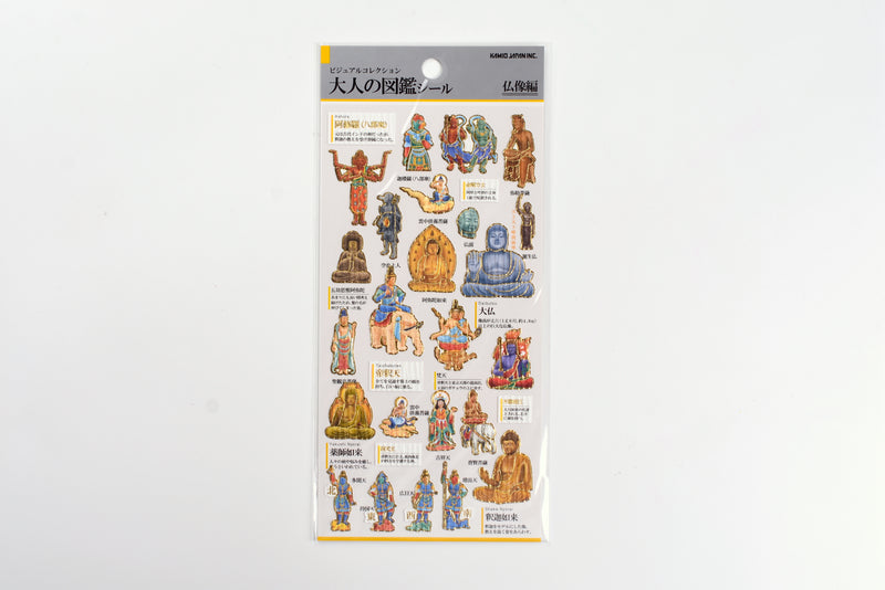 Kamio Illustrated Picture Book Stickers - Buddhist Statues