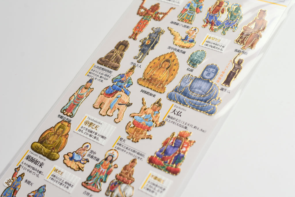 Kamio Illustrated Picture Book Stickers - Buddhist Statues – Yoseka ...