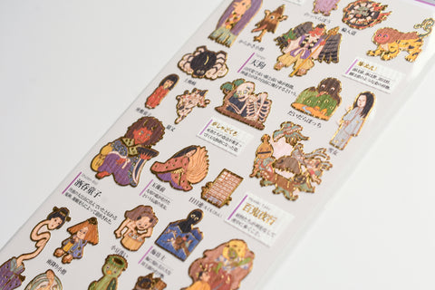 Kamio Illustrated Picture Book Stickers - Yokai