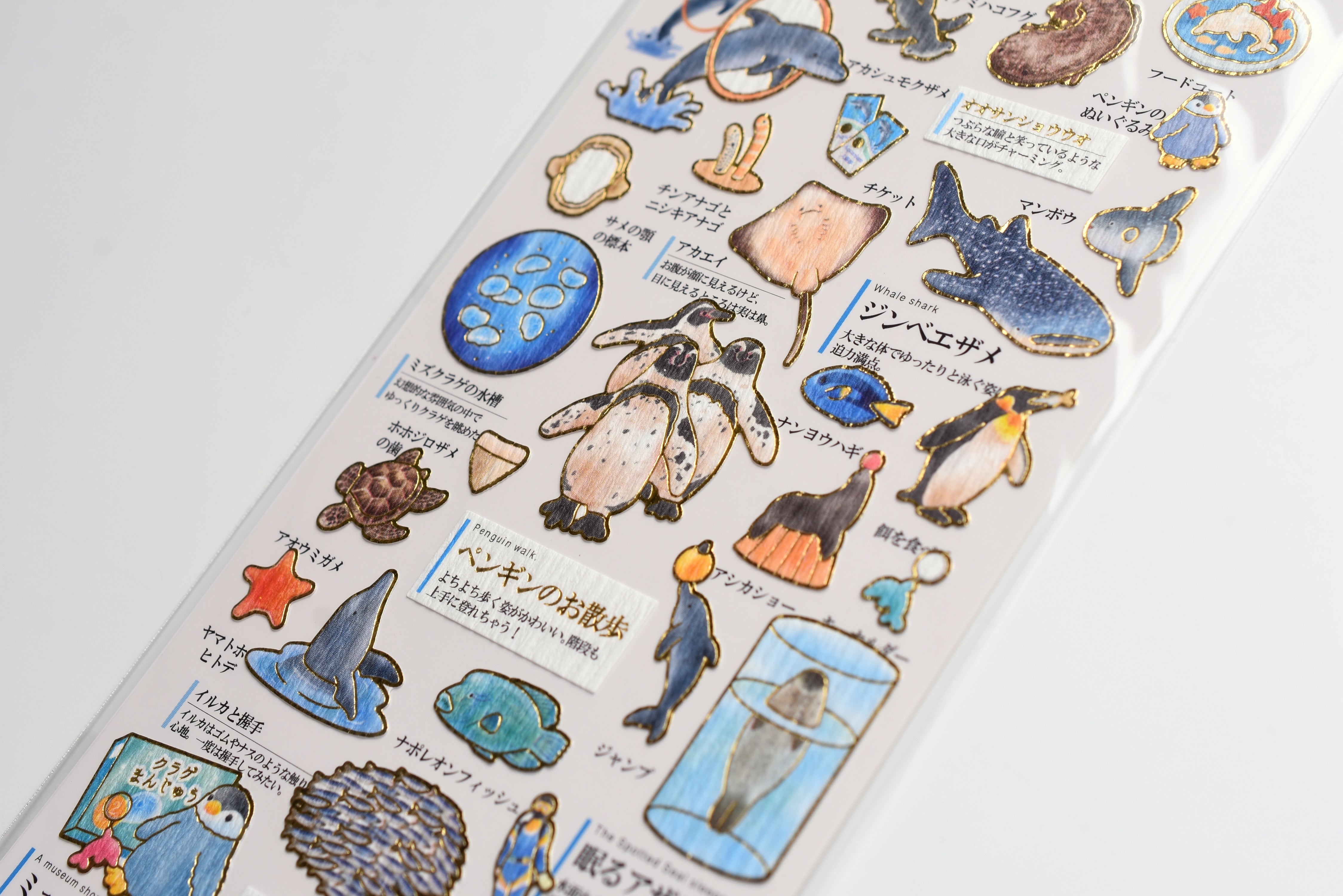 Kamio Illustrated Picture Book Stickers - Aquarium