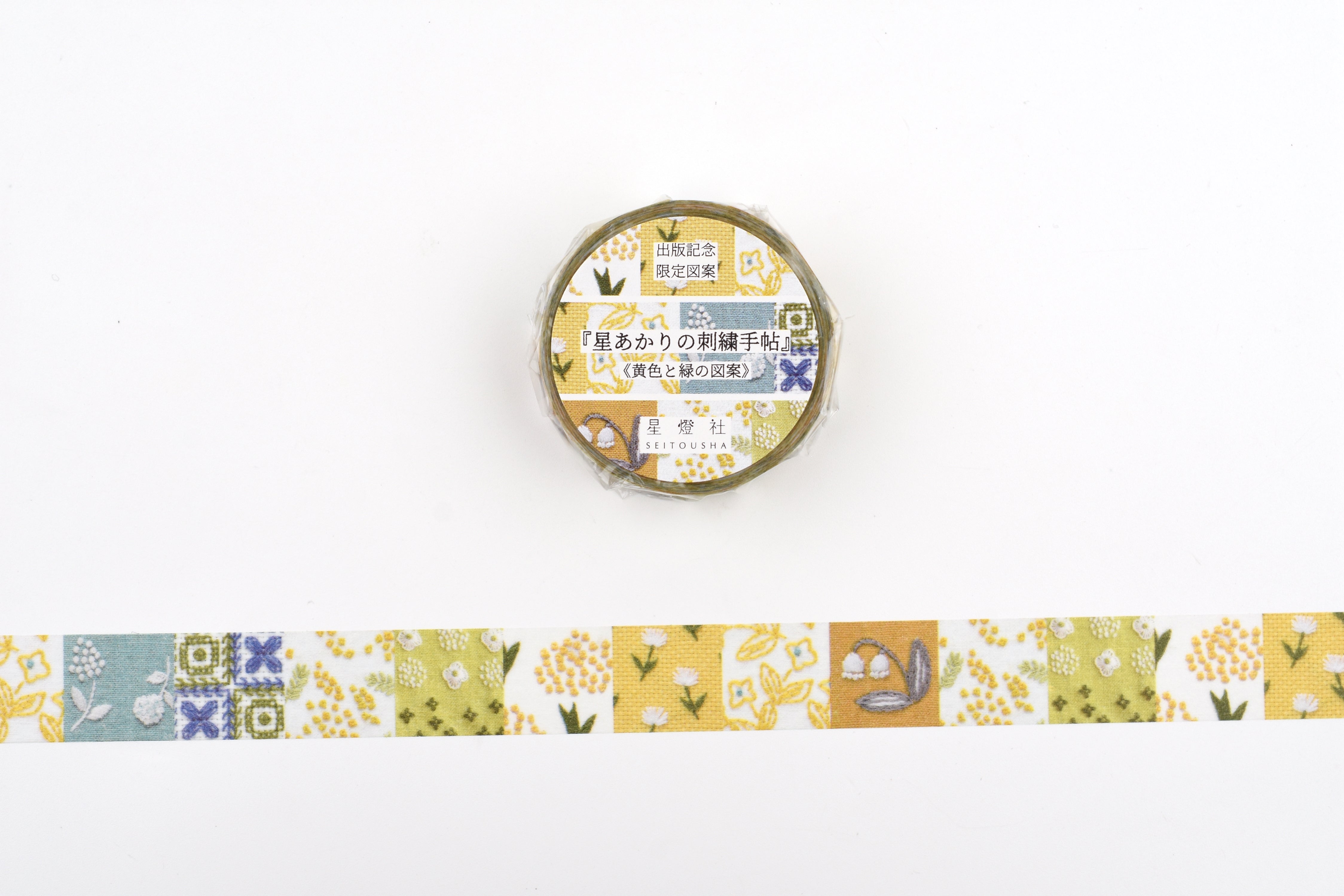 Seitousha Washi Tape - Yellow and Green Patterns
