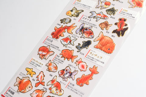 Kamio Illustrated Picture Book Stickers - Goldfish