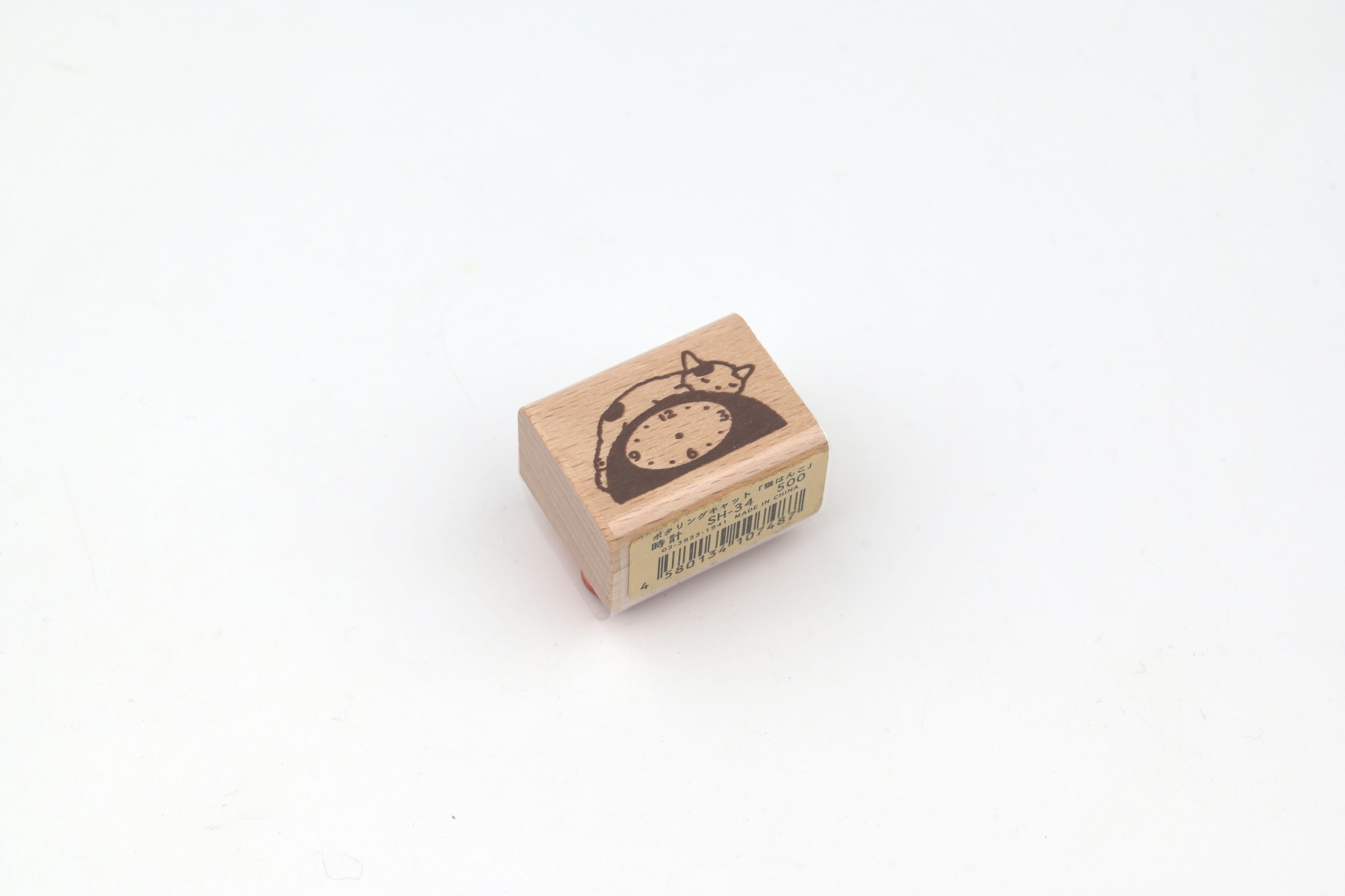 Pottering Cat Wooden Stamp - Small - Clock