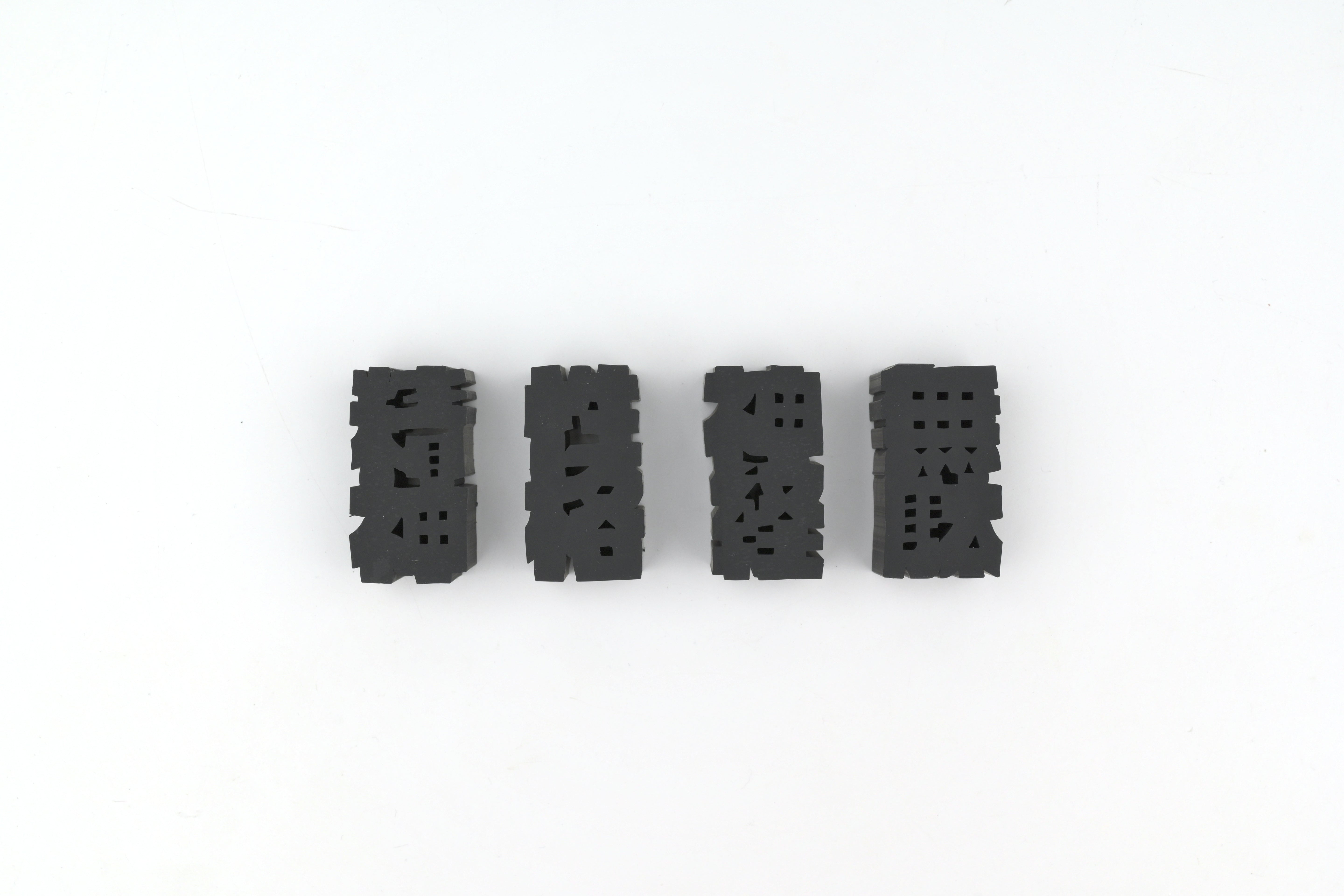 PLUS Air-in Text Eraser - Mojikeshi