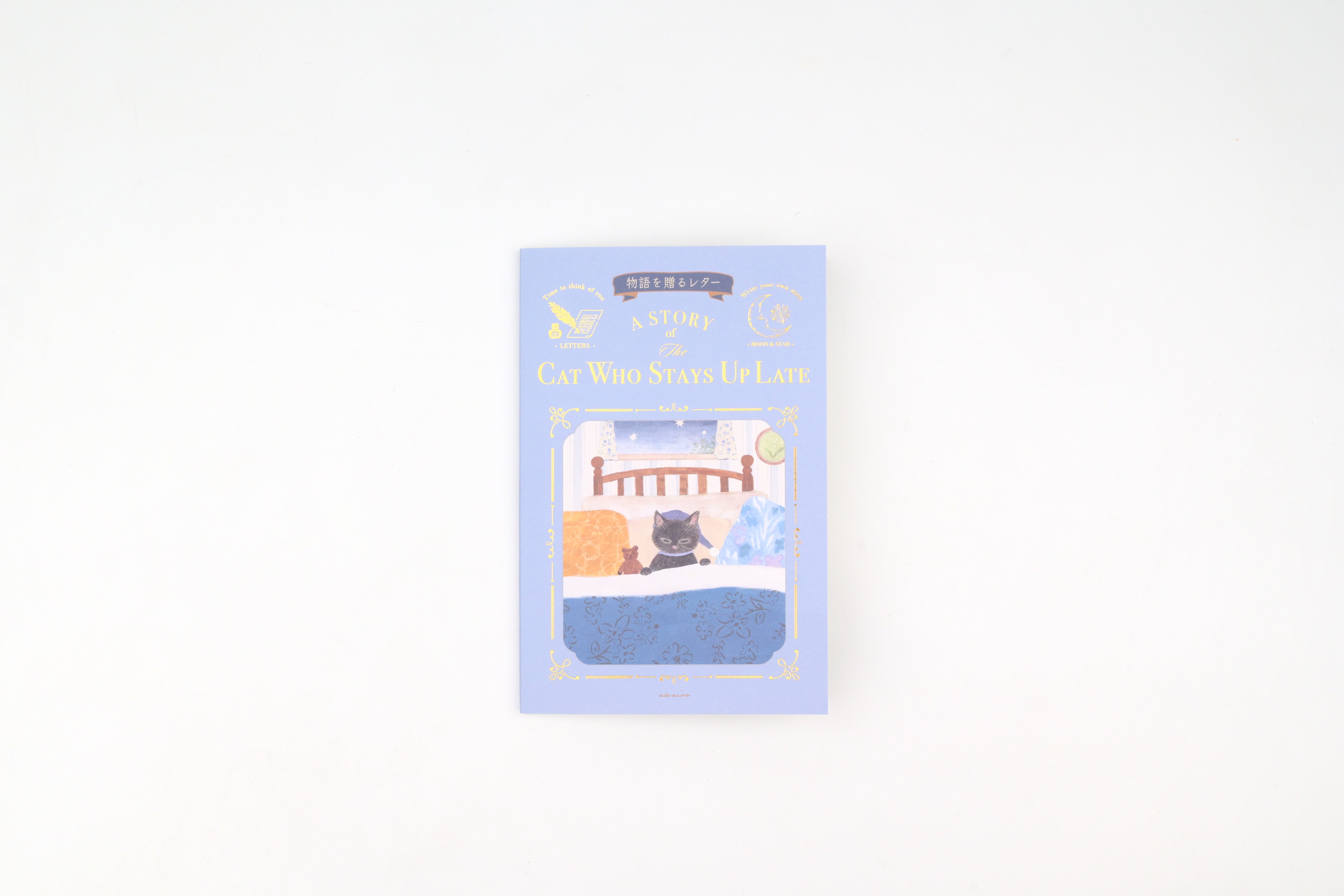 NB Letter Paper - Ressa - The Cat Who Stays Up Late – Yoseka
