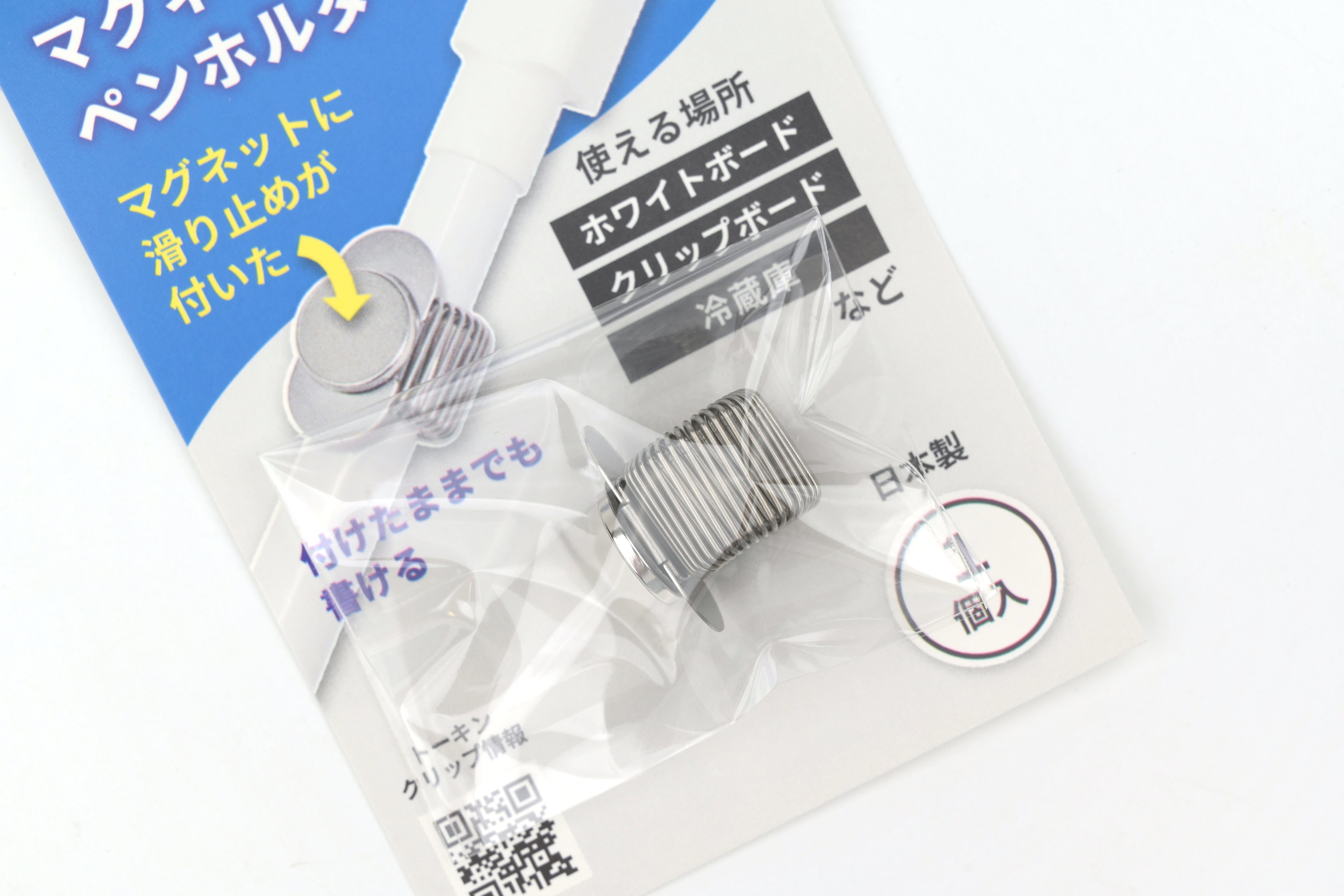Tohkin Magnetic Pen Holder
