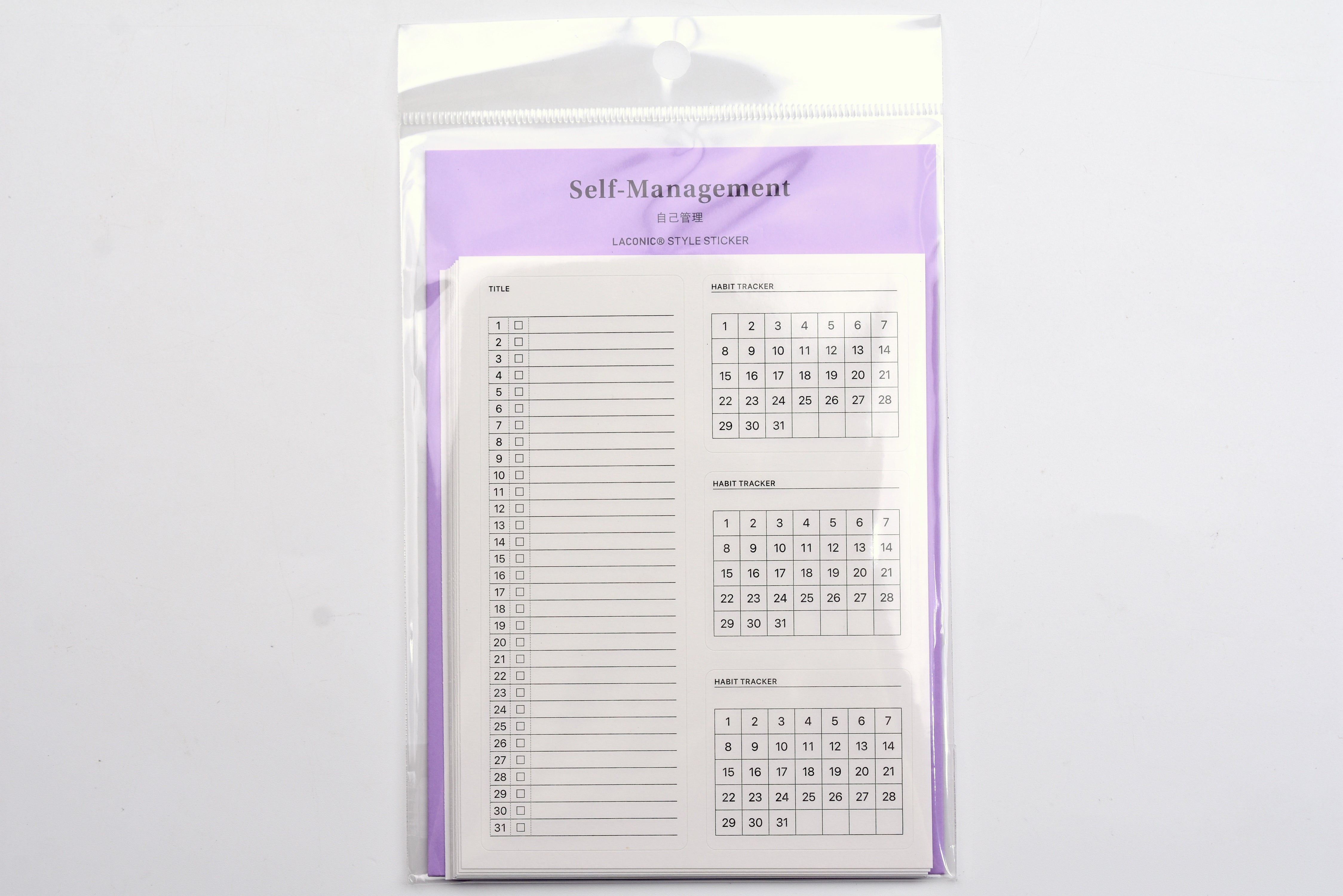 Laconic Style Sticker - Self-Management