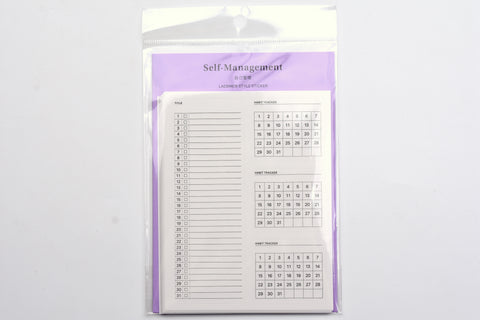 Laconic Style Sticker - Self-Management