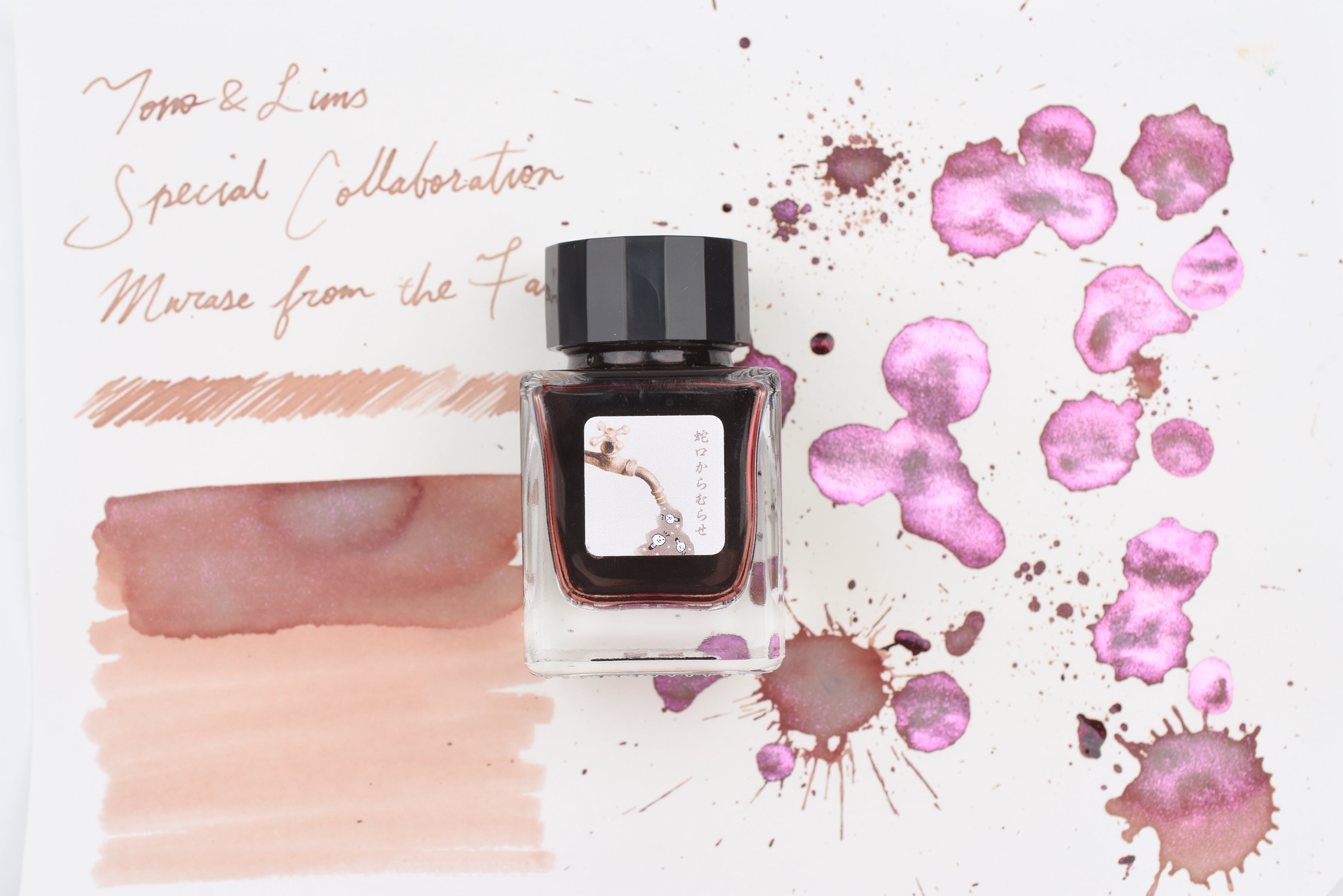 Tono & Lims Ink Bottle - Special Collaboration - Murase from the Faucet (蛇口からむらせ) - 30ml