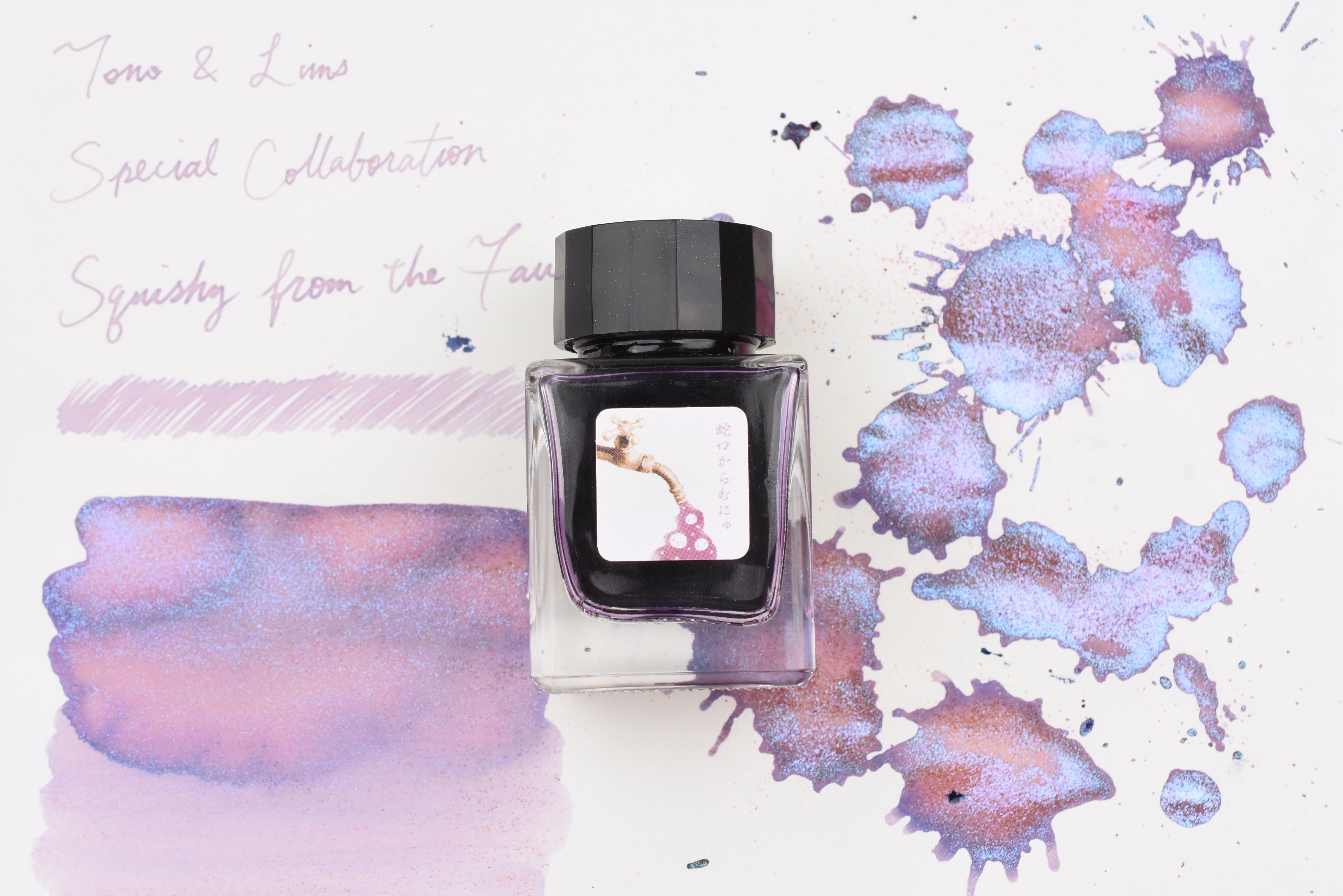 Tono & Lims Ink Bottle - Special Collaboration - Squishy from the Faucet (蛇口からむにゅ) - 30ml