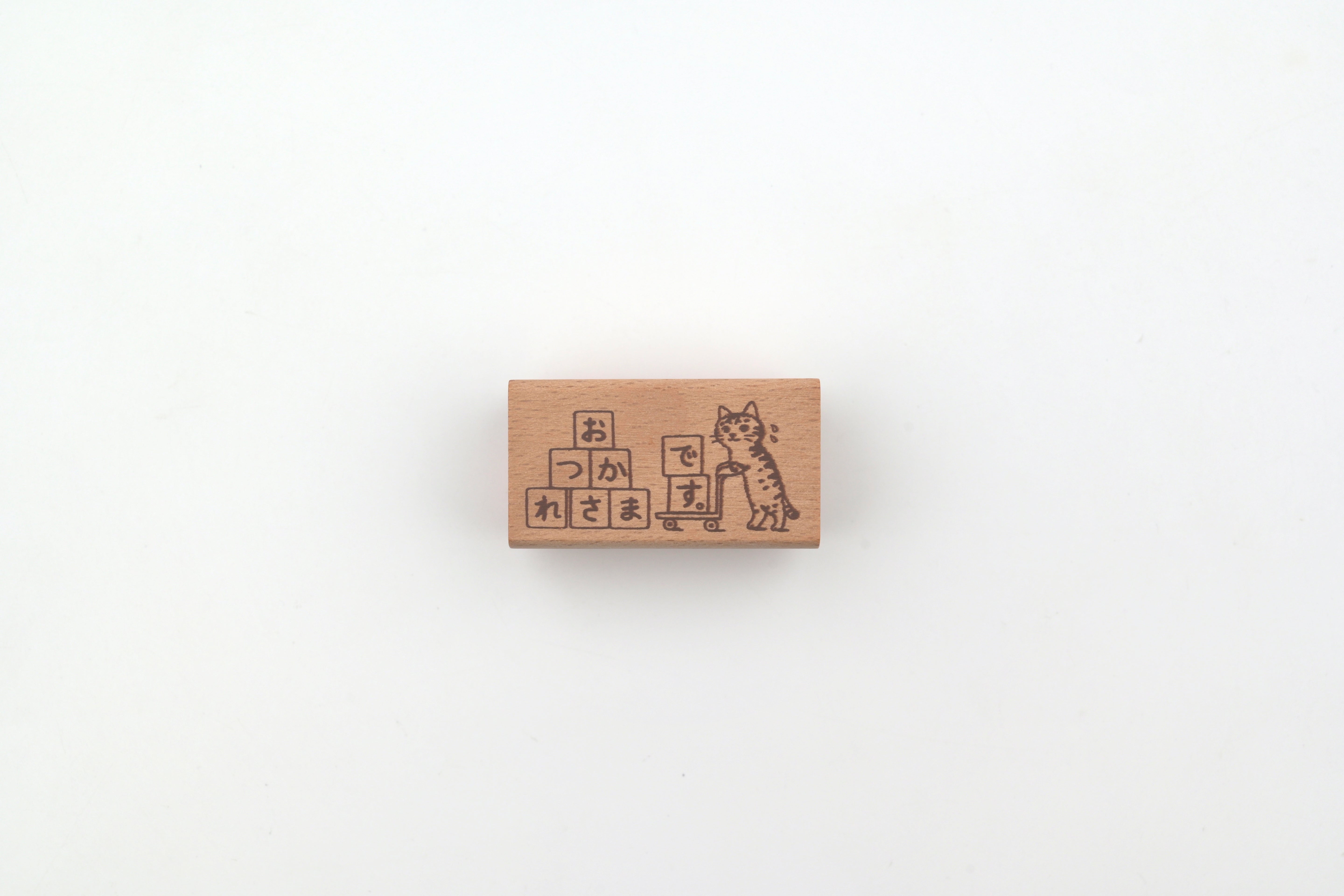 Pottering Cat Wooden Stamp - Large - Thank You For Your Hard Work