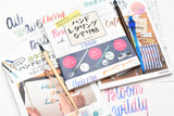 Stationery Fest Workshop - Monoline Lettering with Bechori - August 9 - 1pm