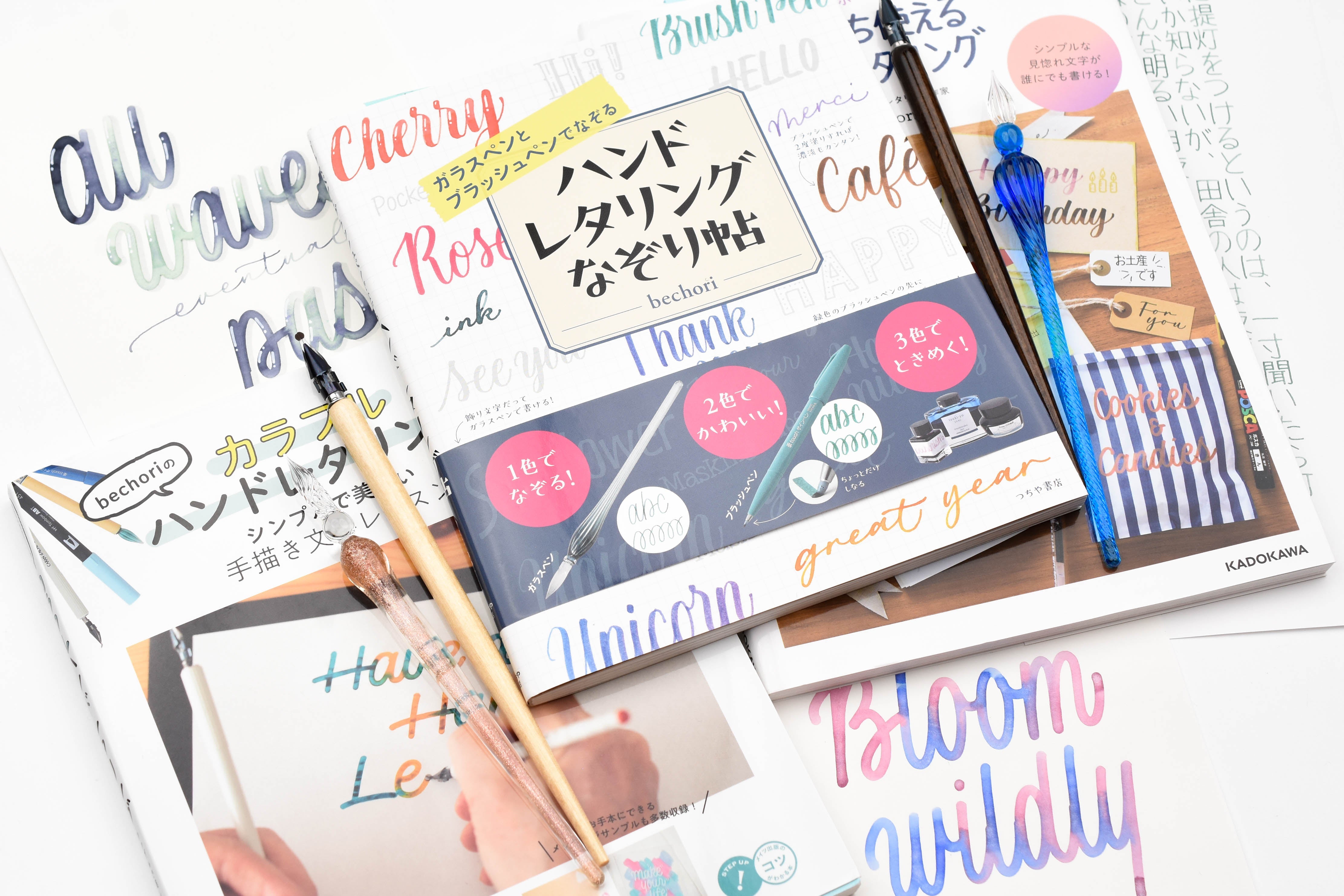 Stationery Fest Workshop - Monoline Lettering with Bechori - August 8 - 10:30am