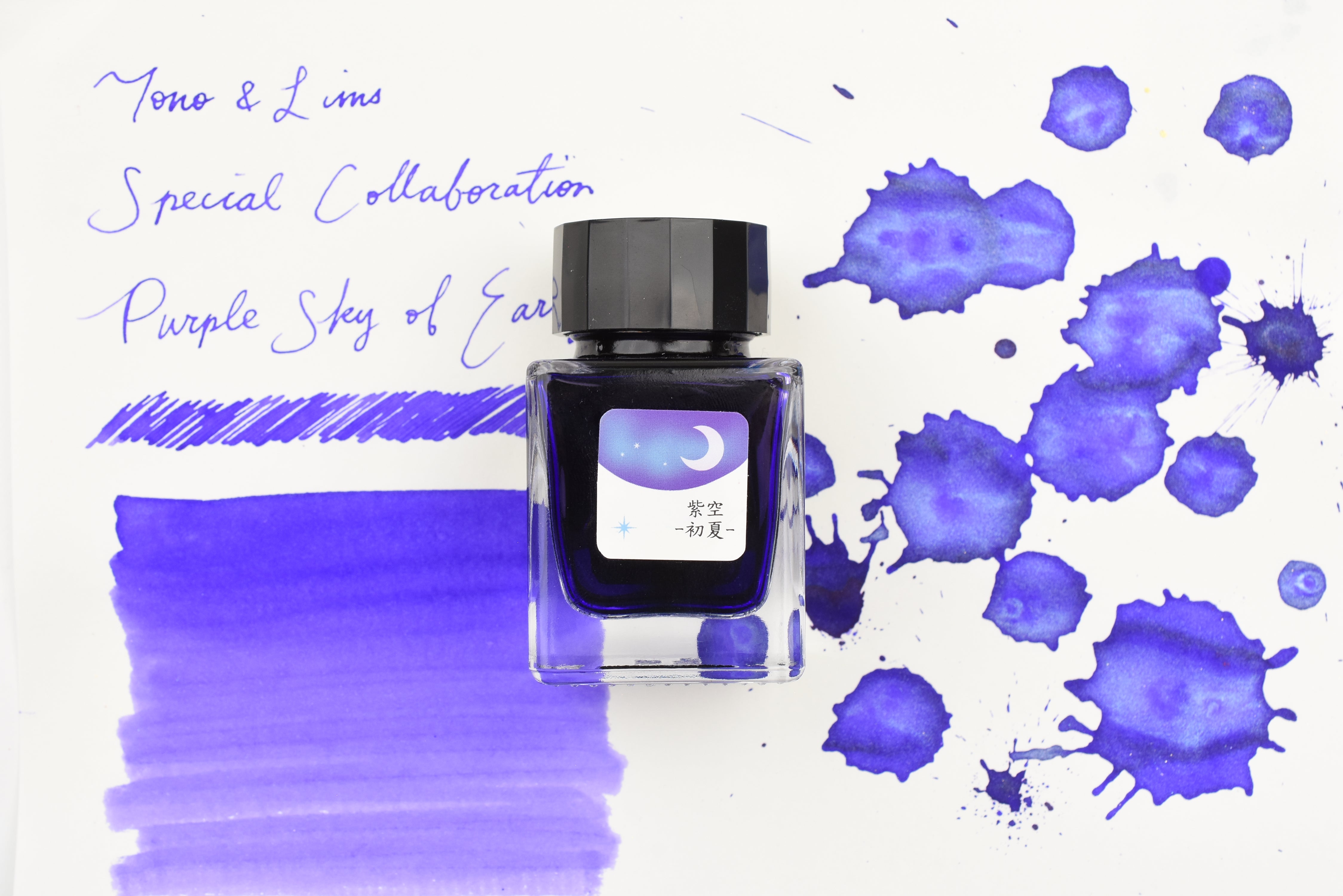 Tono & Lims Glass Pen Ink Bottle - Special Collaboration - Purple Sky of Early Summer (紫空-初夏-) - 30ml