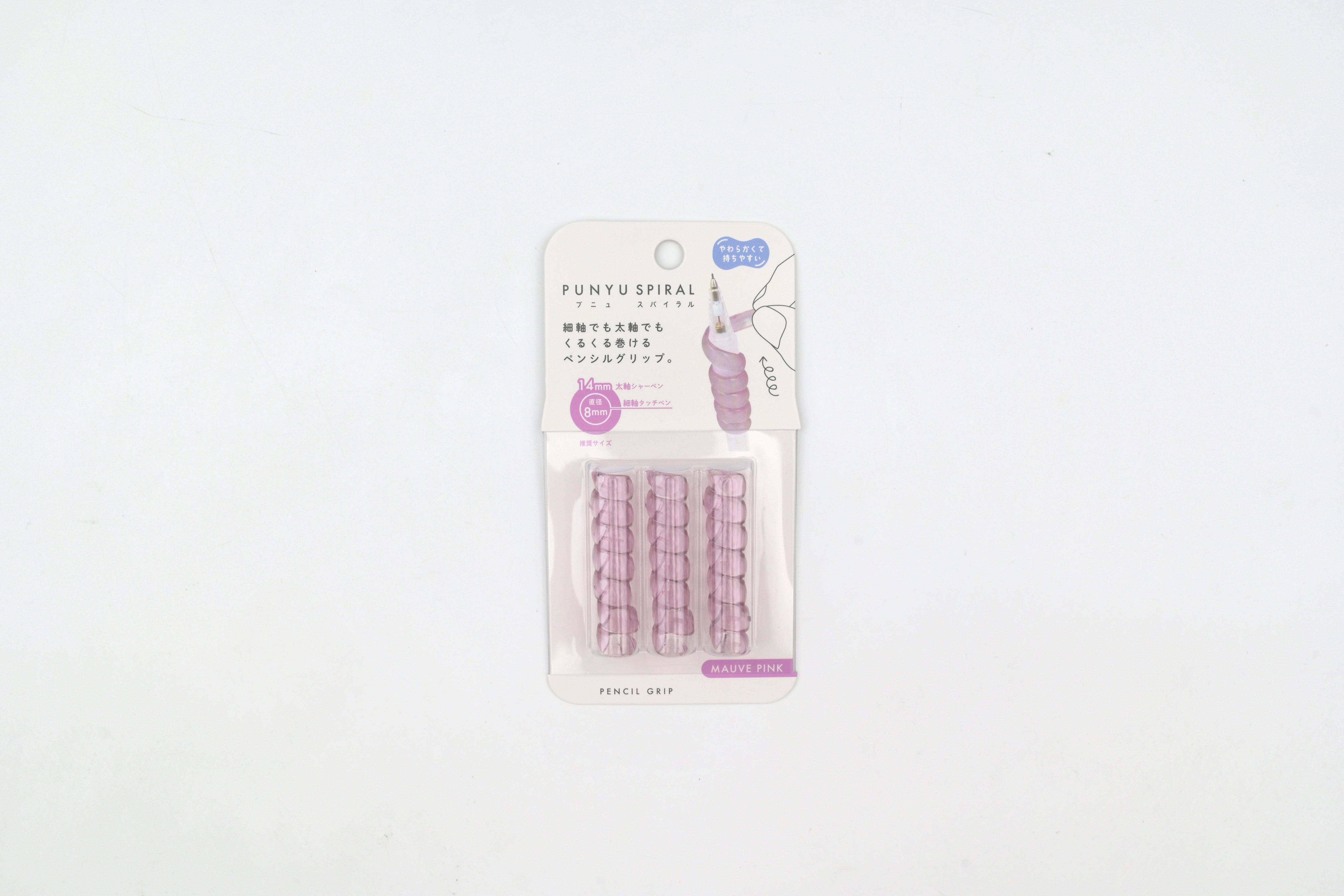 Kutsuwa Punyu Spiral Pencil Grip – Yoseka Stationery
