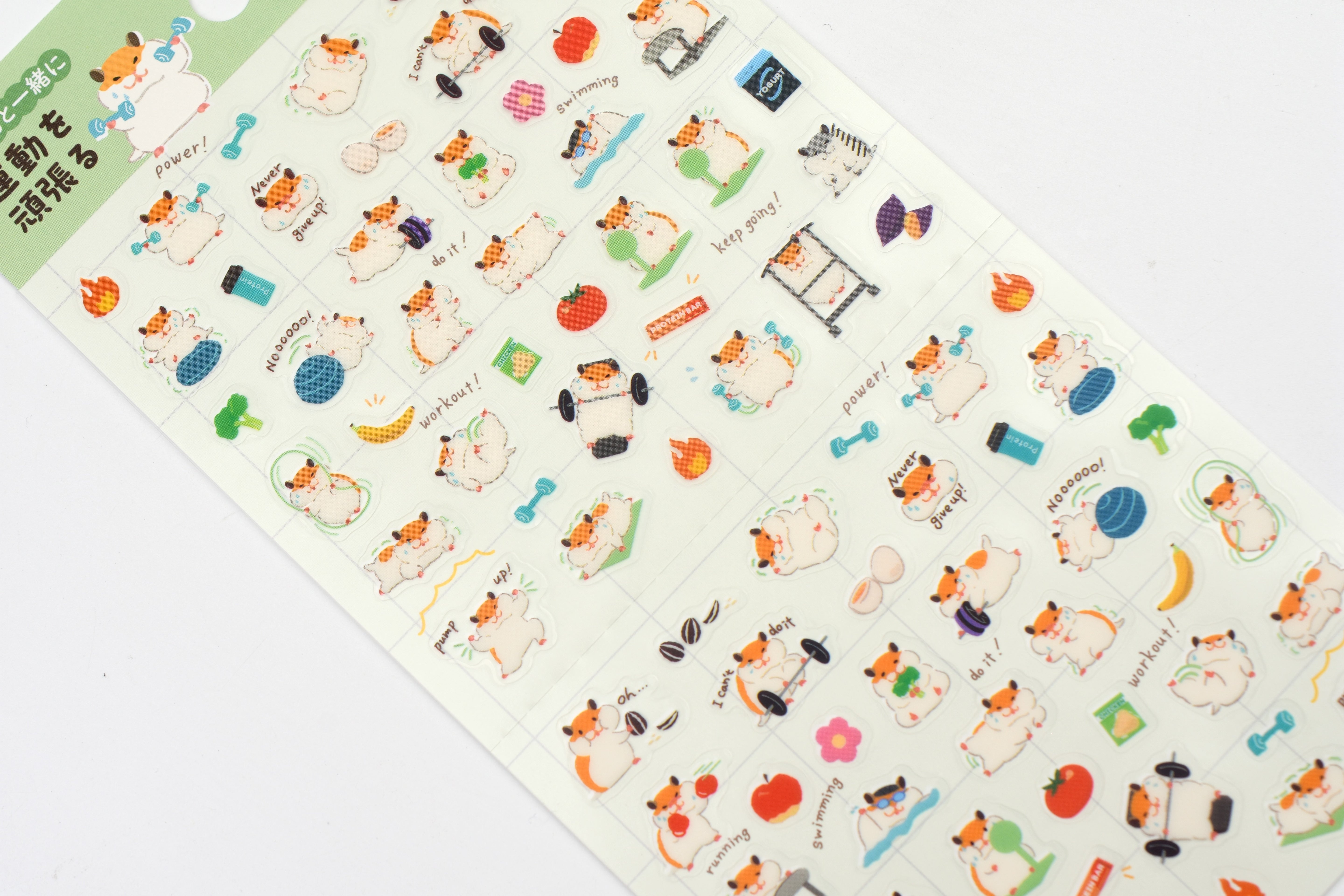 NB - Large Perforated Sticker Sheet - Hamster