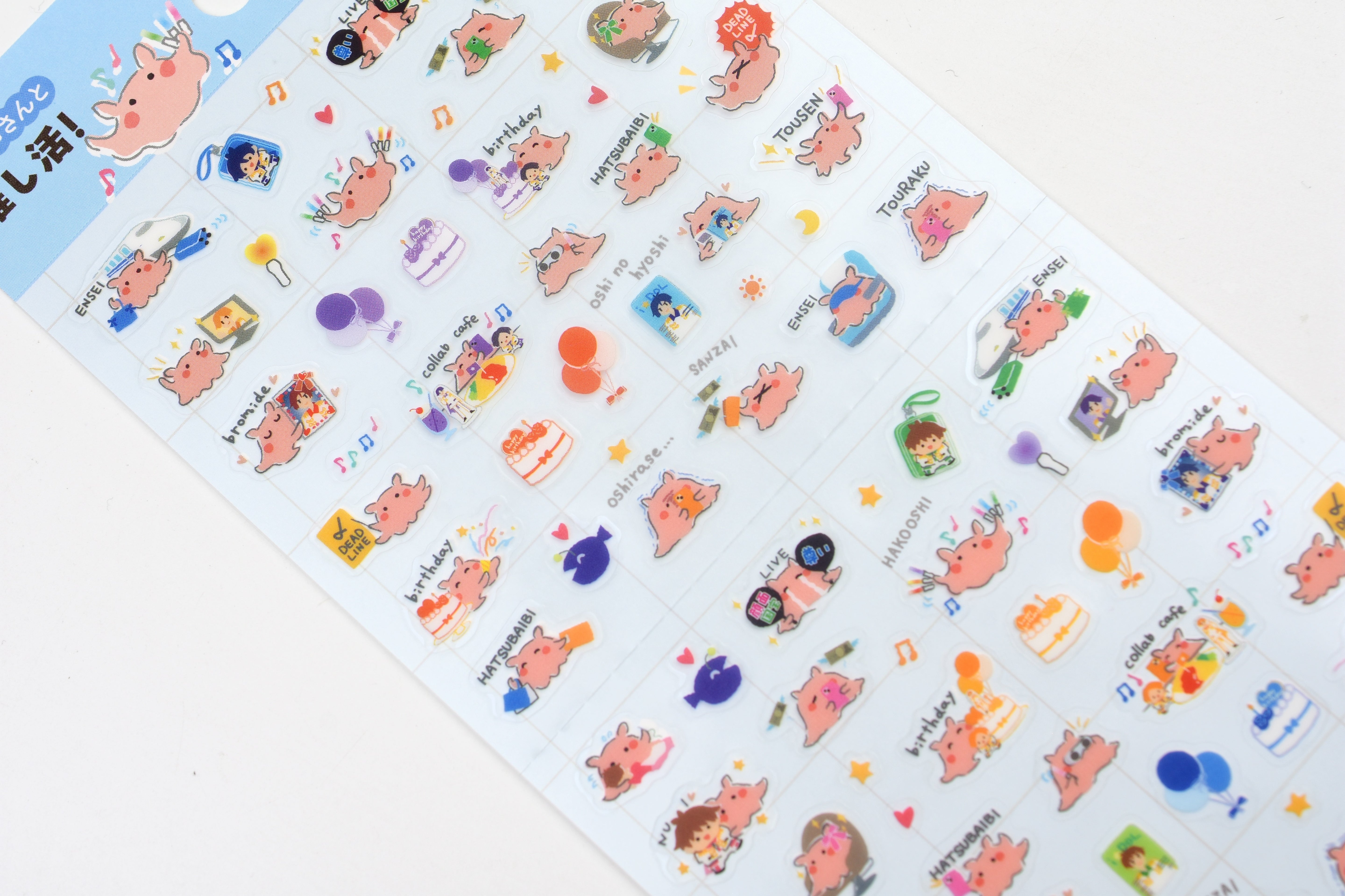 NB - Large Perforated Sticker Sheet - Flapjack Octopus