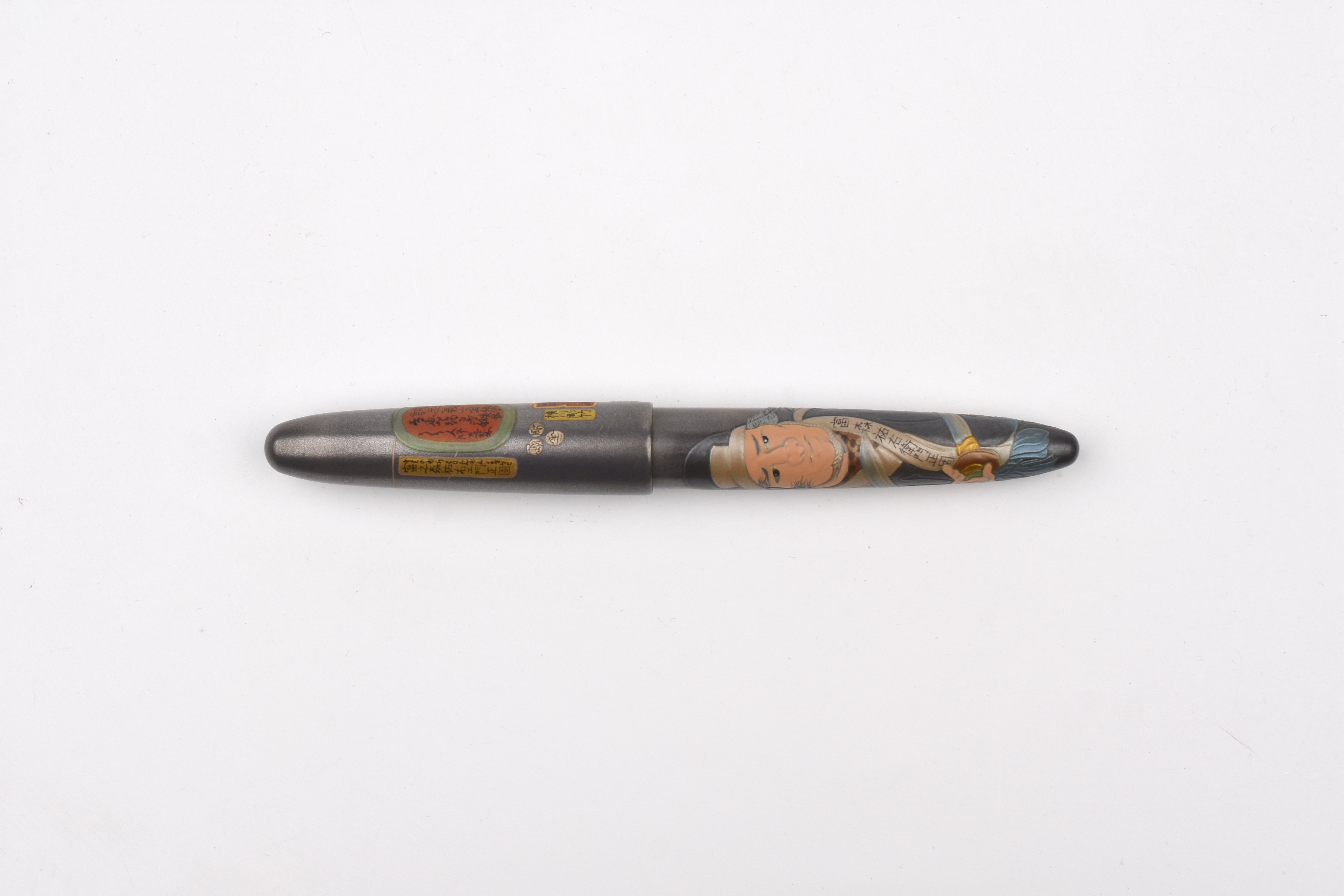 Sailor 1911 King of Pen Maki-e Fountain Pen - Tominomori Sukeemon-Masakata - Limited Edition