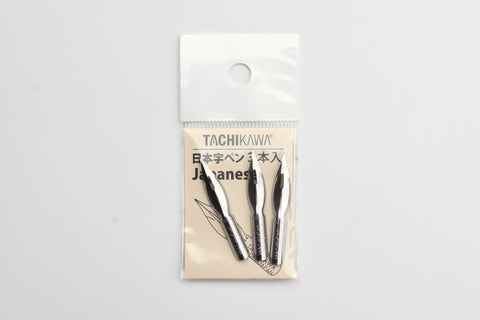 Brause Oblique Pen & Zebra G Nib – Kathryn Hastings & Co.