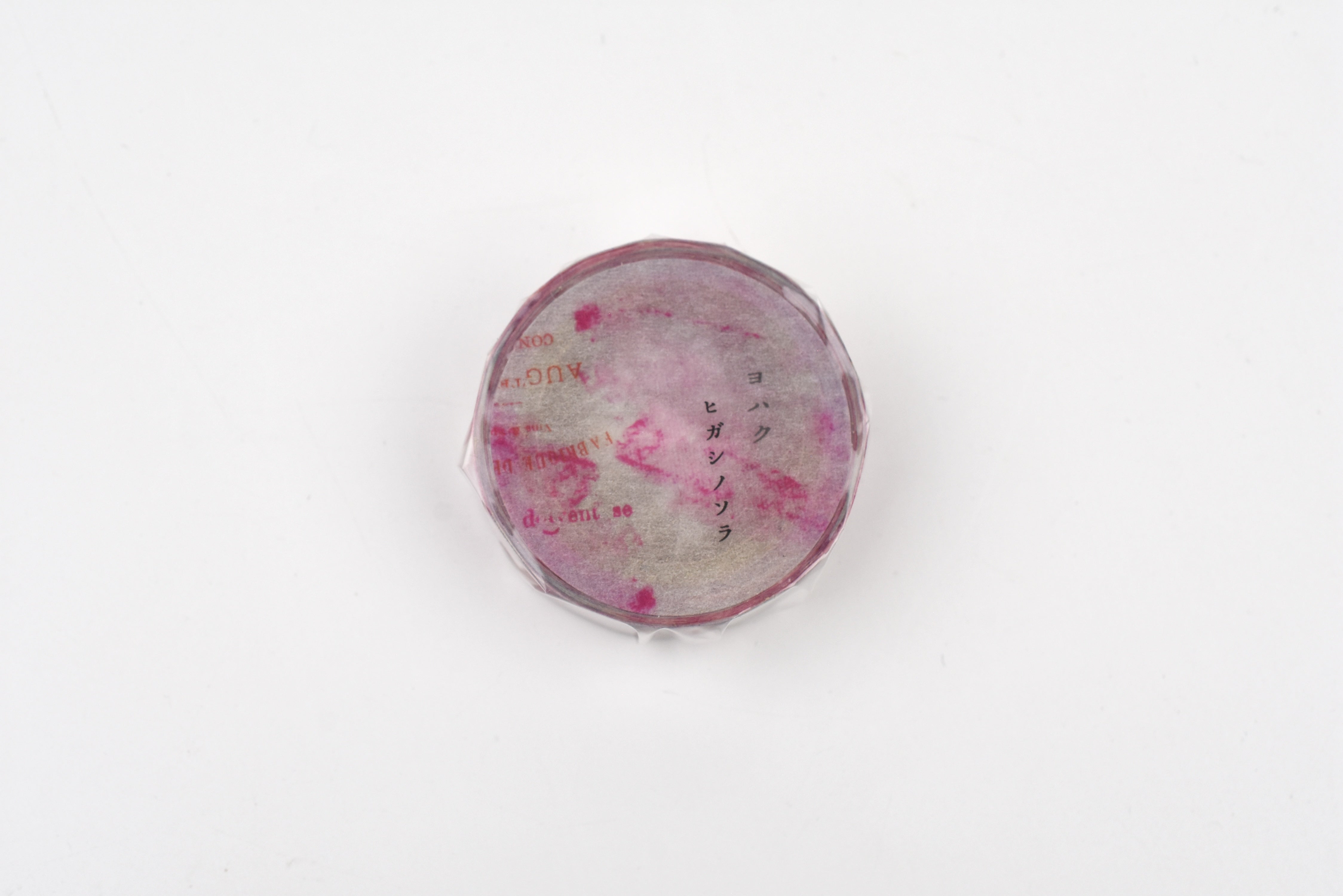 Yohaku Washi Tape - Higashinosora (Eastern Sky)