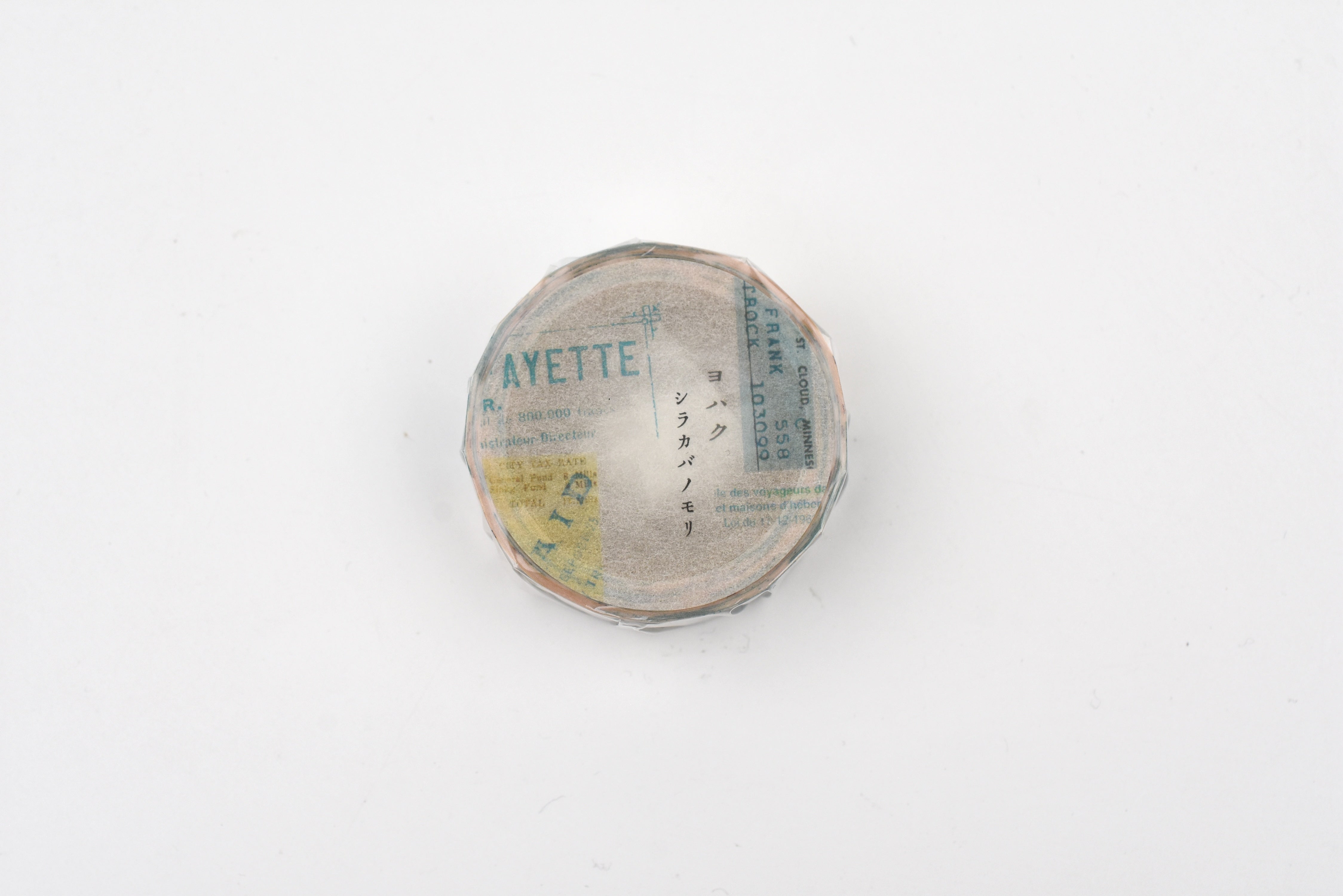 Yohaku Washi Tape - Shirakabano-Mori (Birch Forest)