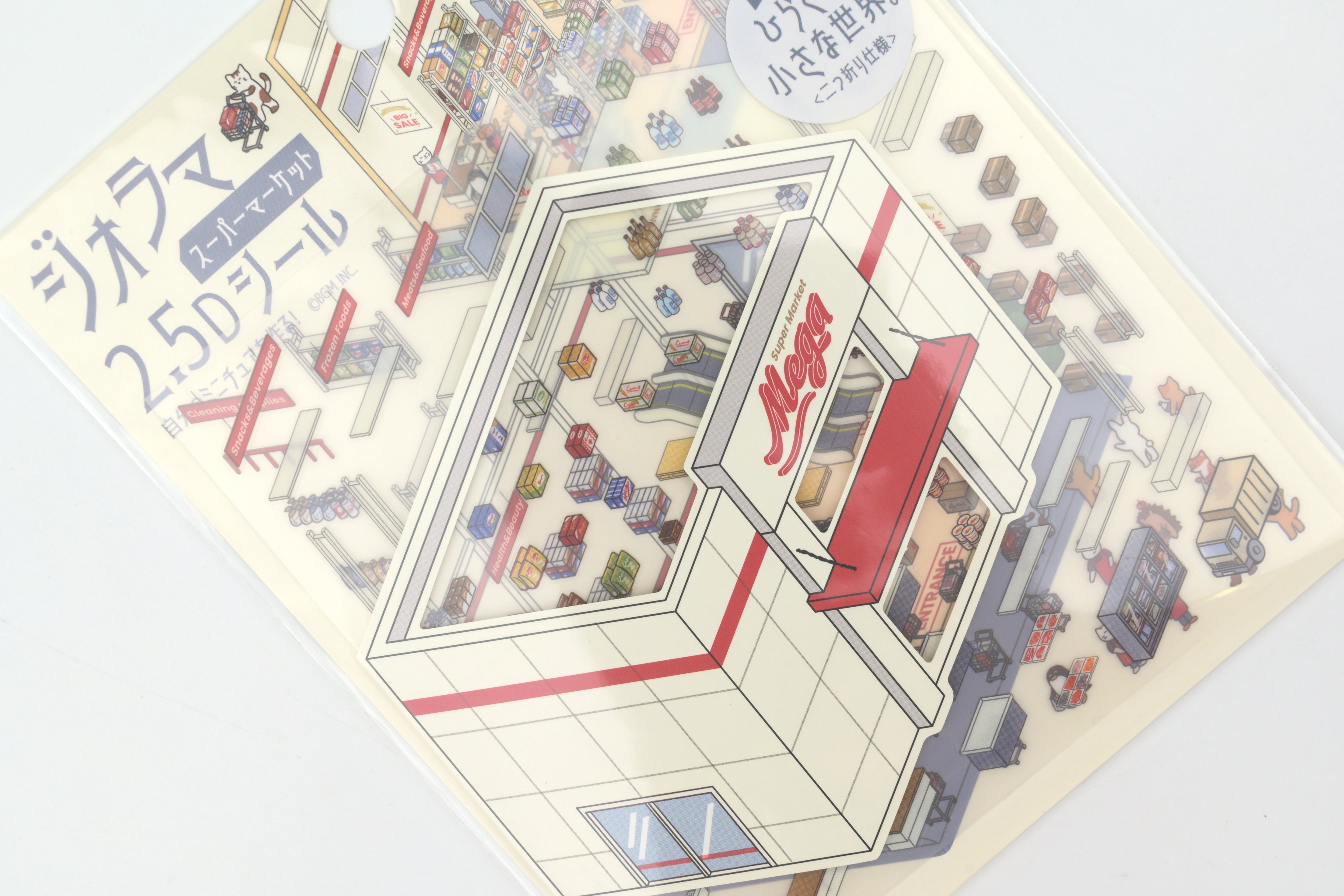 BGM Deco 2.5D Sticker - Diorama - Supermarket