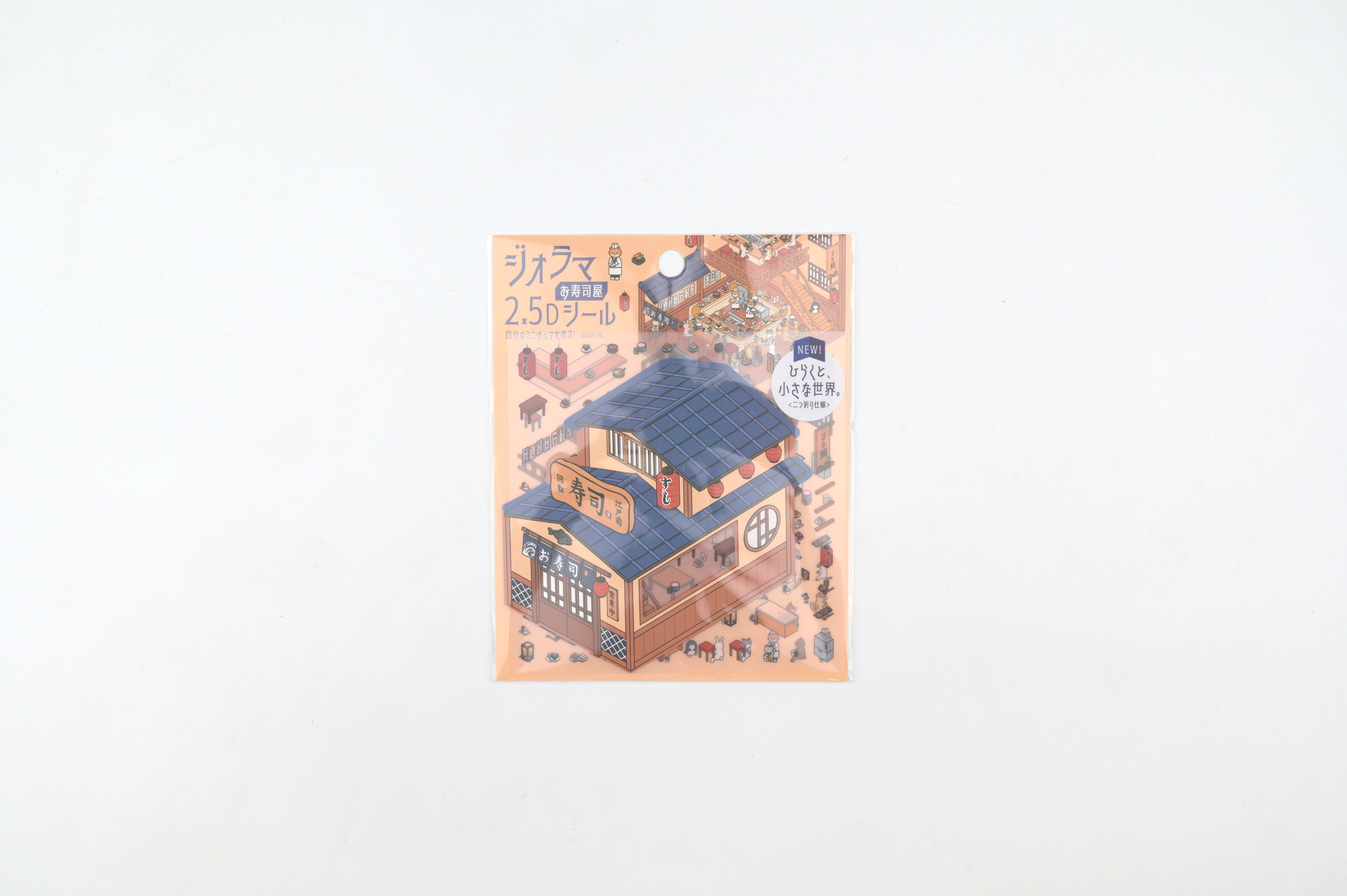 BGM Deco 2.5D Sticker - Diorama - Sushi Restaurant