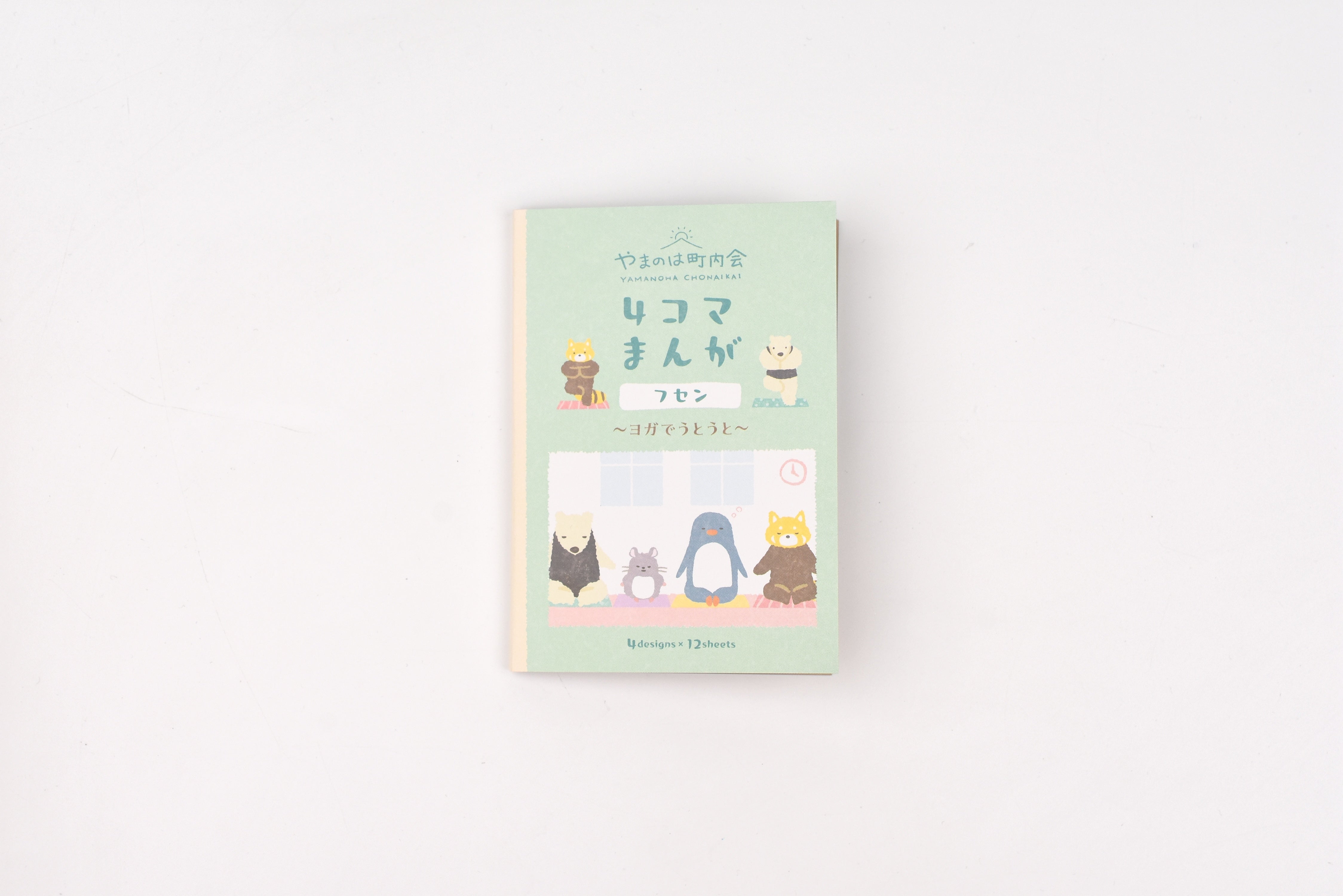 NB Sticky Notes – Yamanoha Neighborhood Association – Yoga