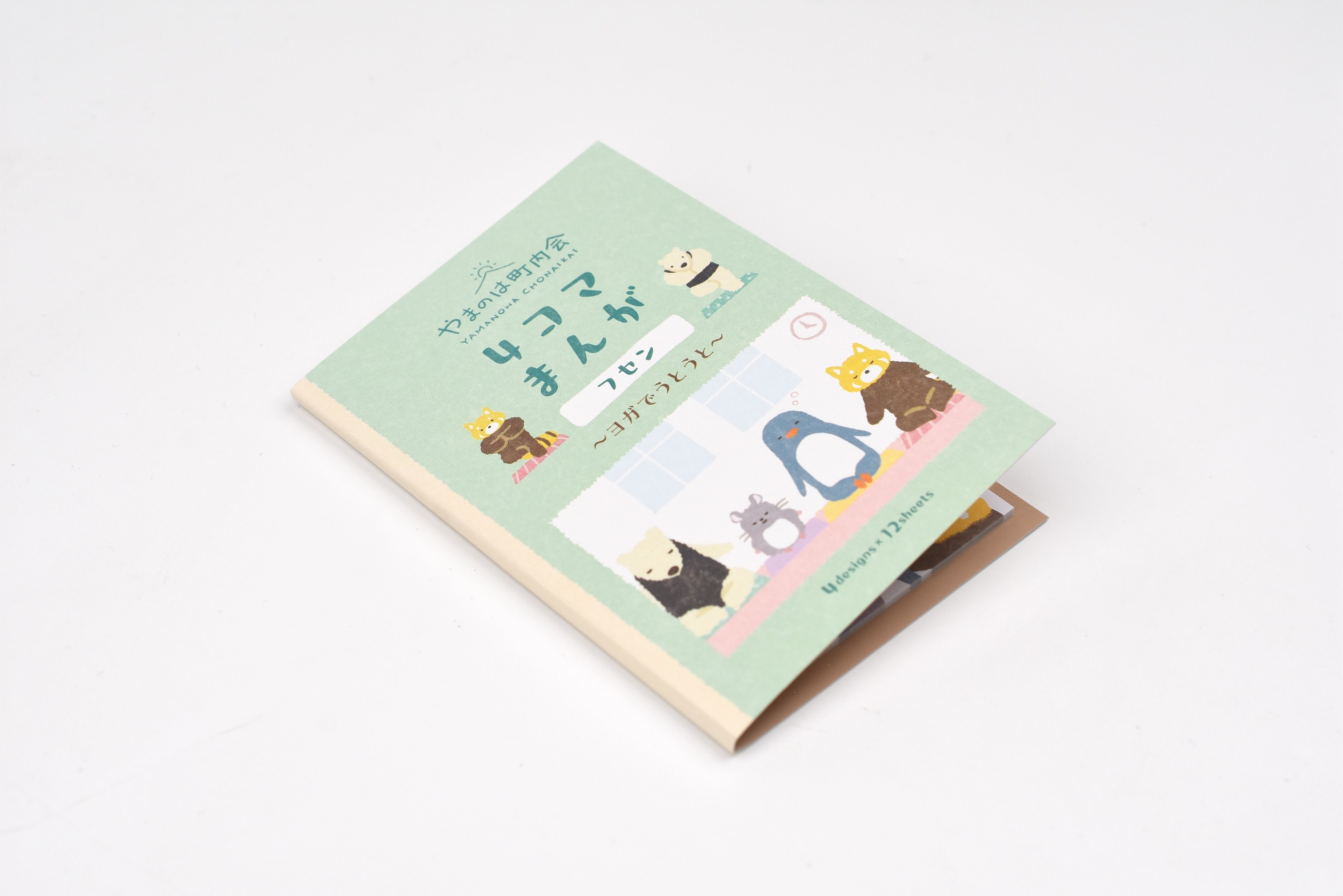 NB Sticky Notes – Yamanoha Neighborhood Association – Yoga