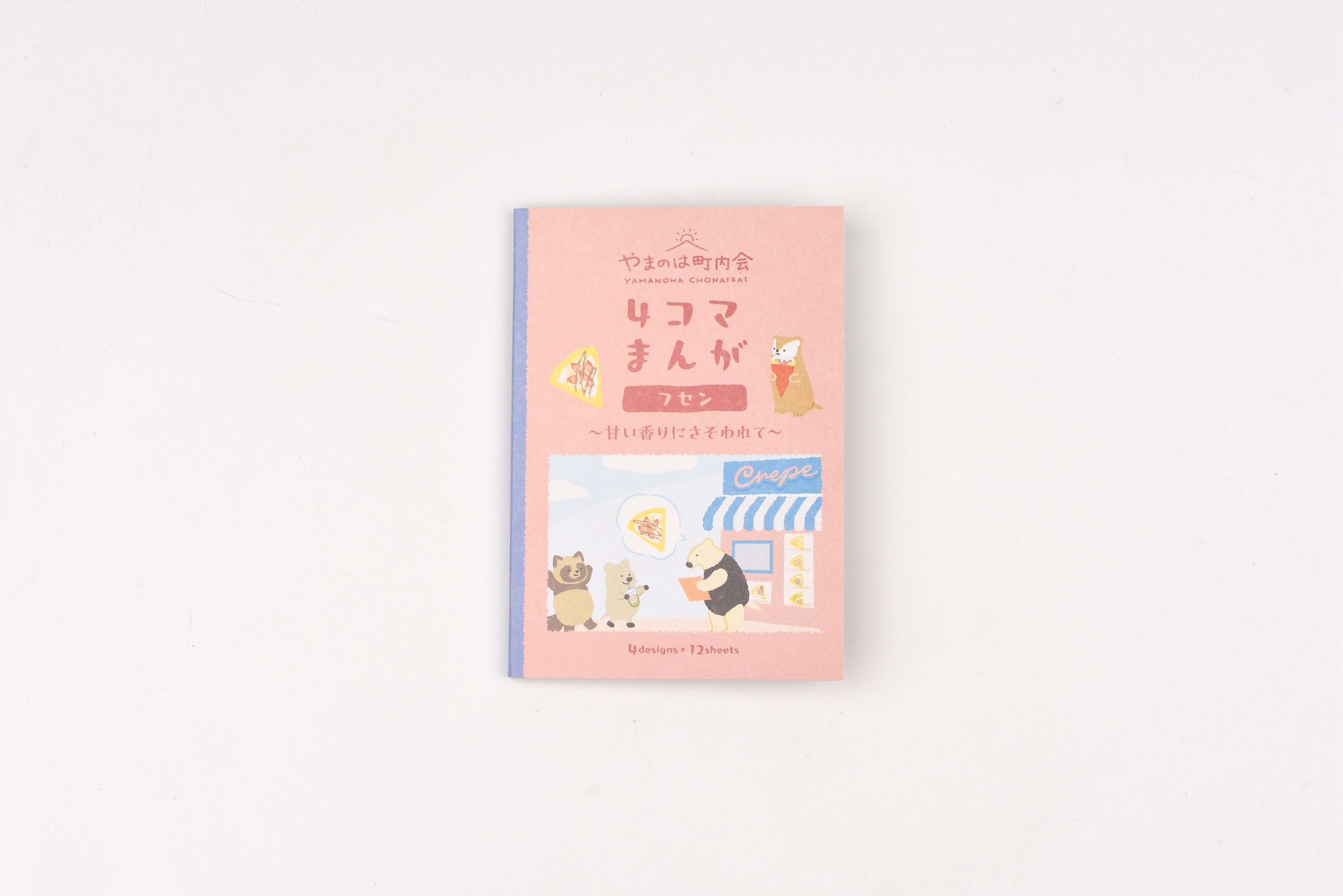 NB Sticky Notes – Yamanoha Neighborhood Association – Food Trip