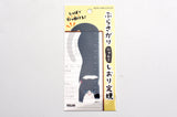 Velos Hanging Cat Bookmark & Ruler