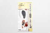 Velos Hanging Cat Bookmark & Ruler