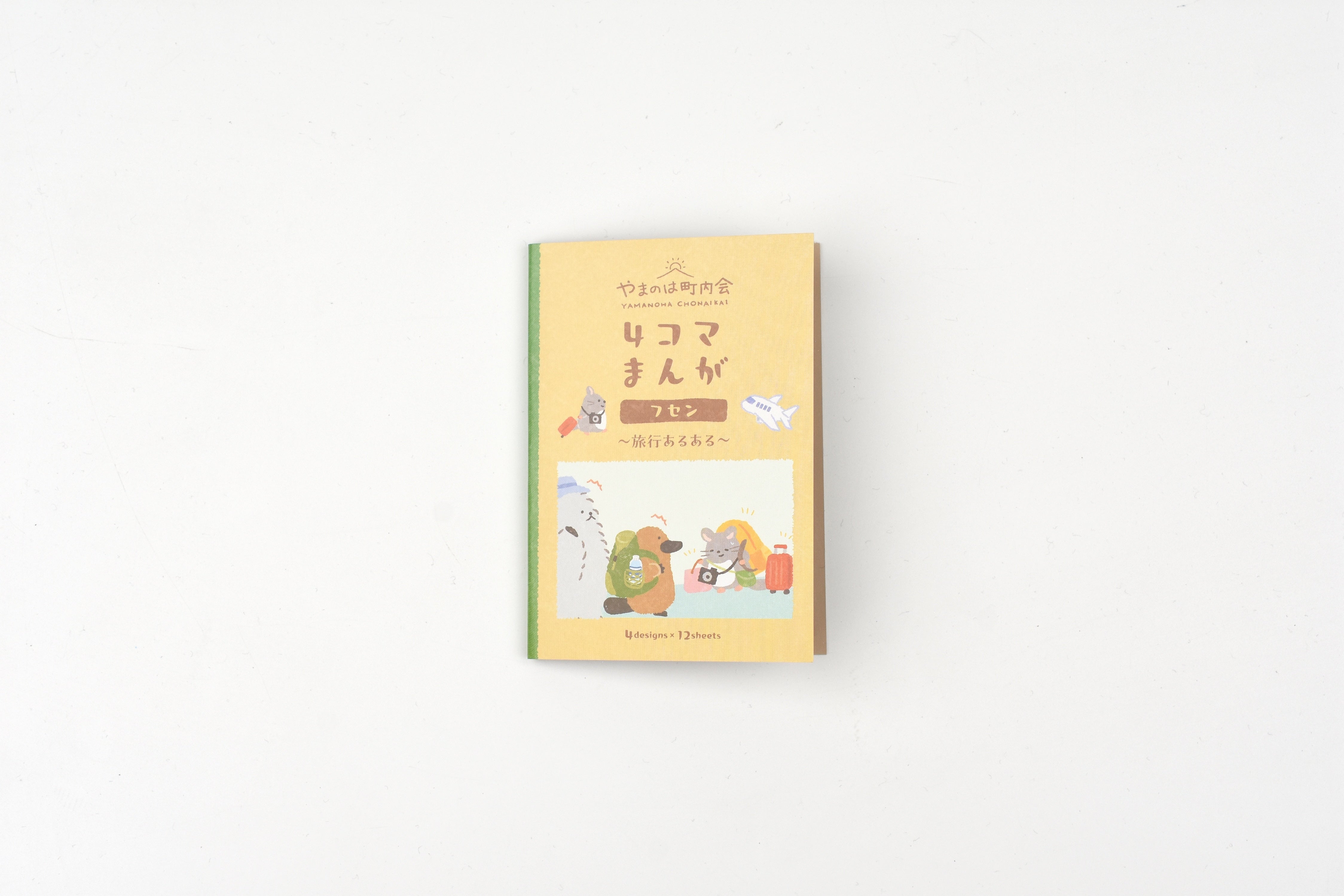 NB Sticky Notes – Yamanoha Neighborhood Association – Travel