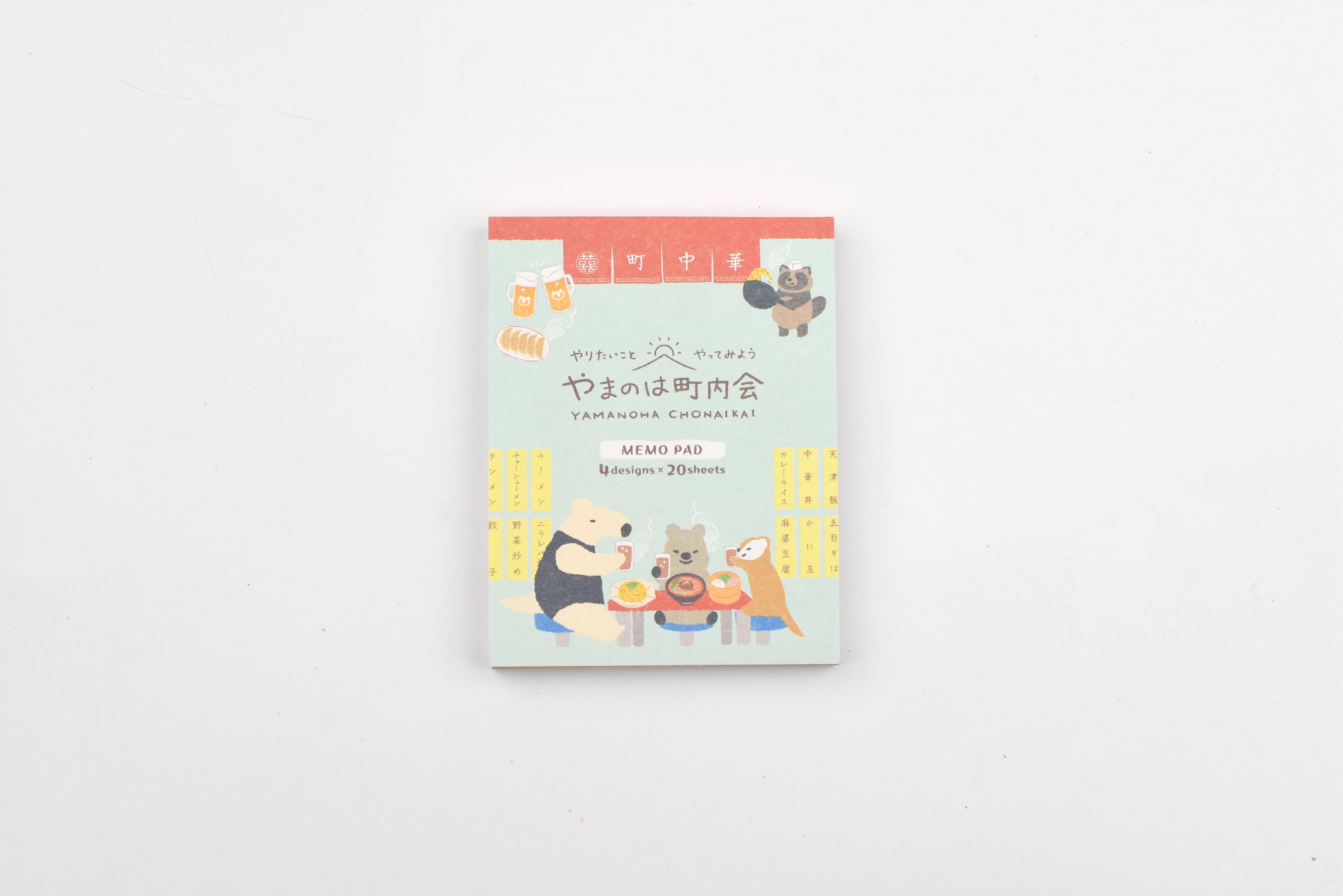 NB Memo Pad – Yamanoha Neighborhood Association – Local Chinese Restaurant