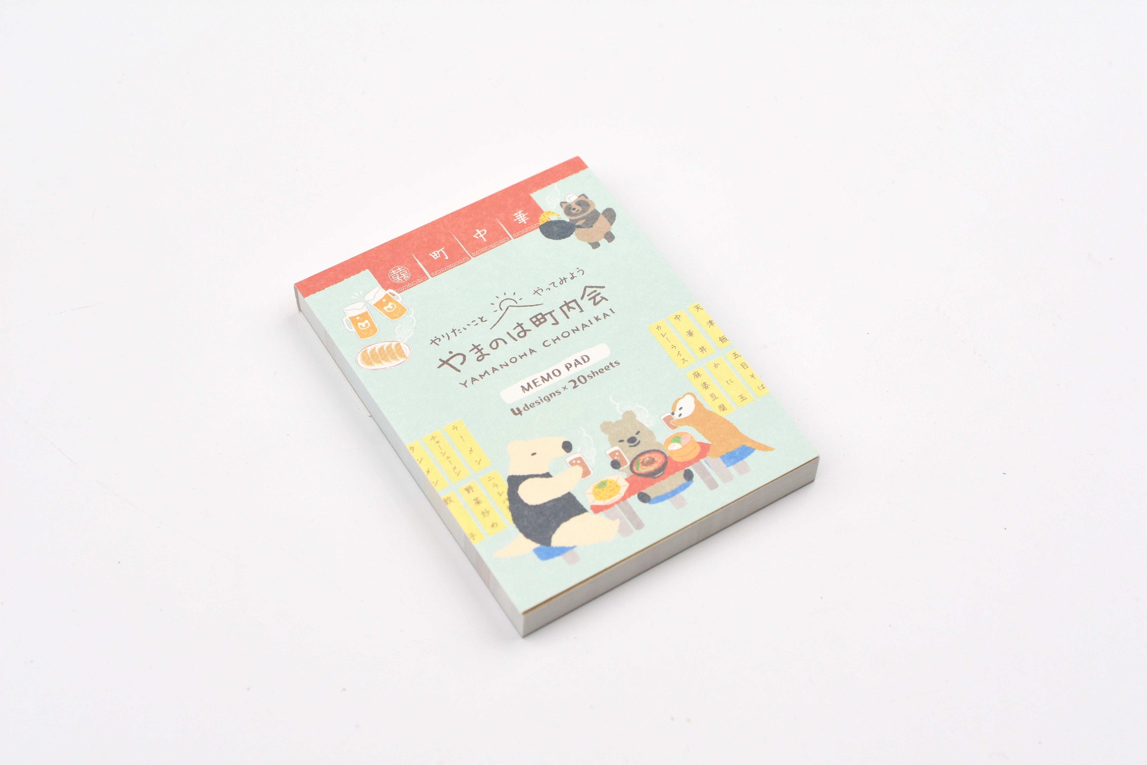 NB Memo Pad – Yamanoha Neighborhood Association – Local Chinese Restaurant