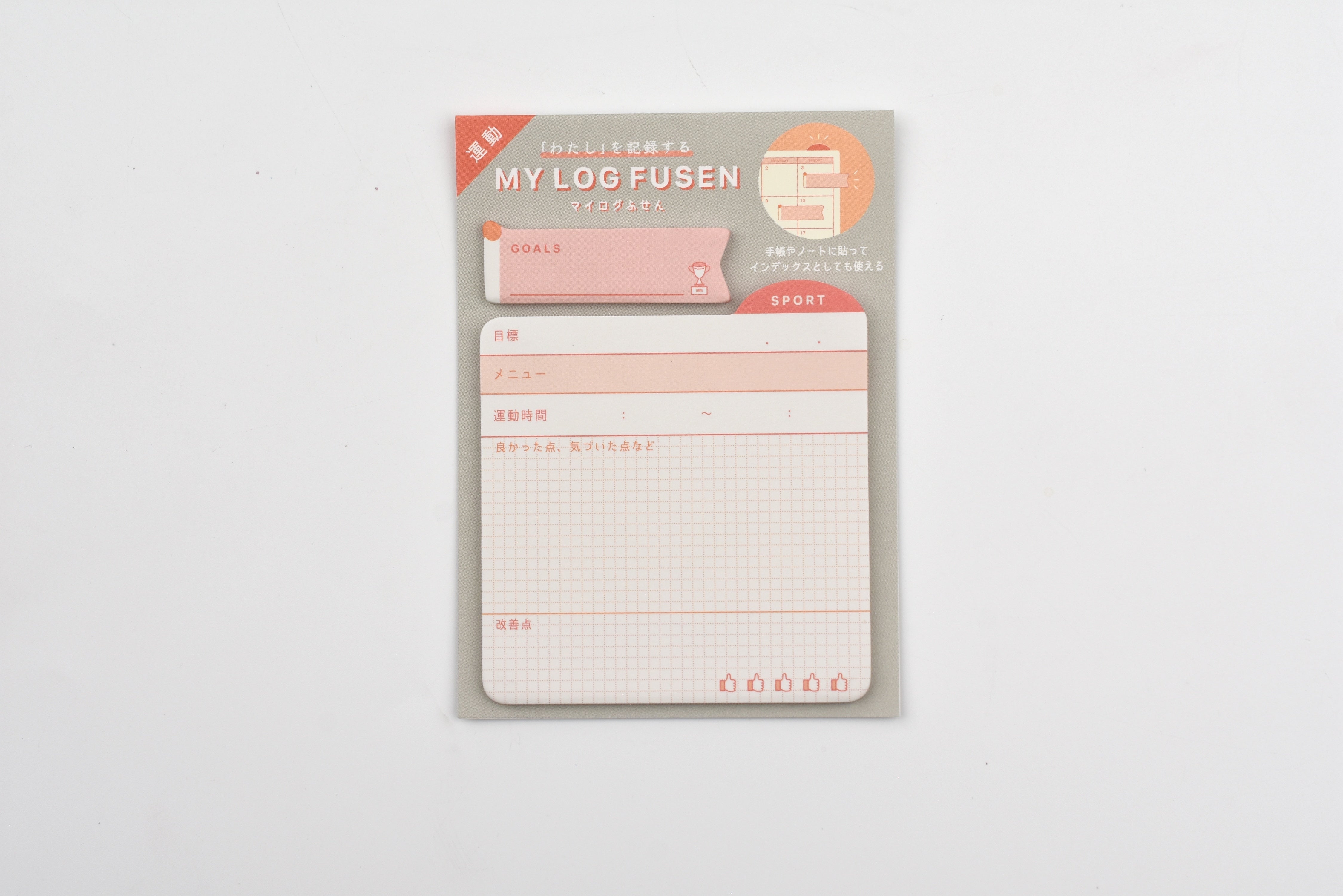 Ryu-Ryu Sticky Notes - My Log - Exercise