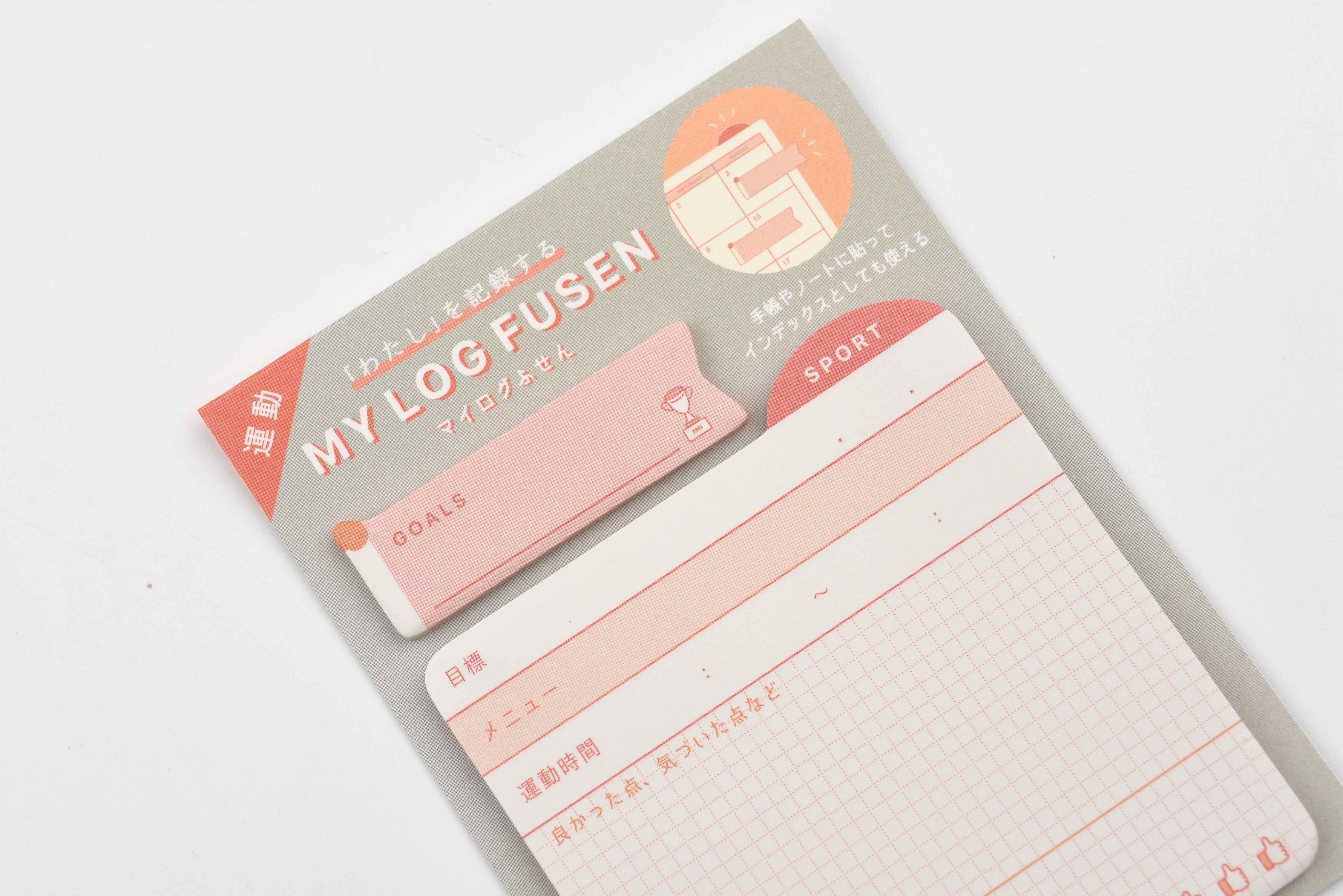 Ryu-Ryu Sticky Notes - My Log - Exercise