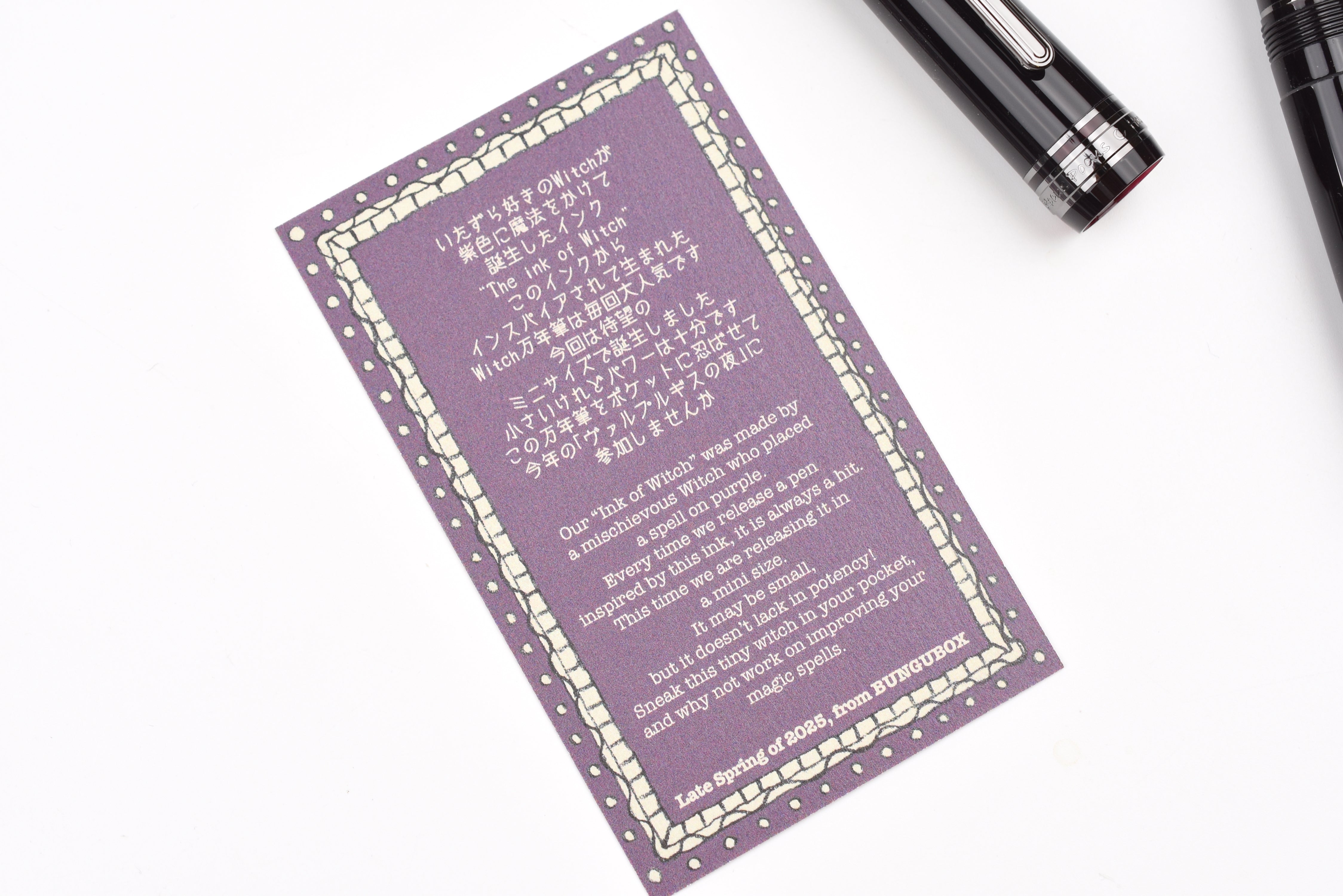 BUNGUBOX Original Fountain Pen - The Mini Witch – Yoseka Stationery