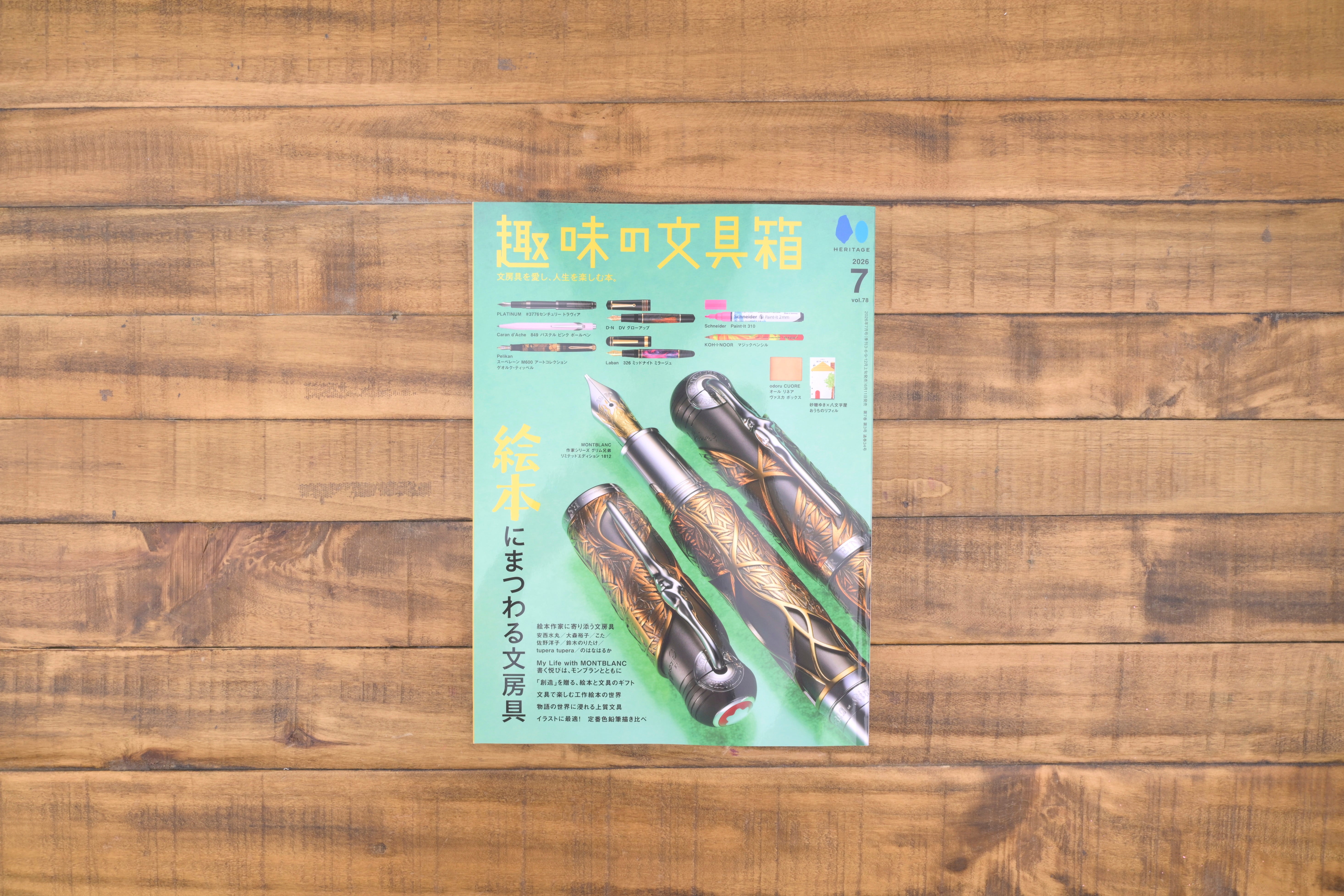 趣味の文具箱– Yoseka Stationery