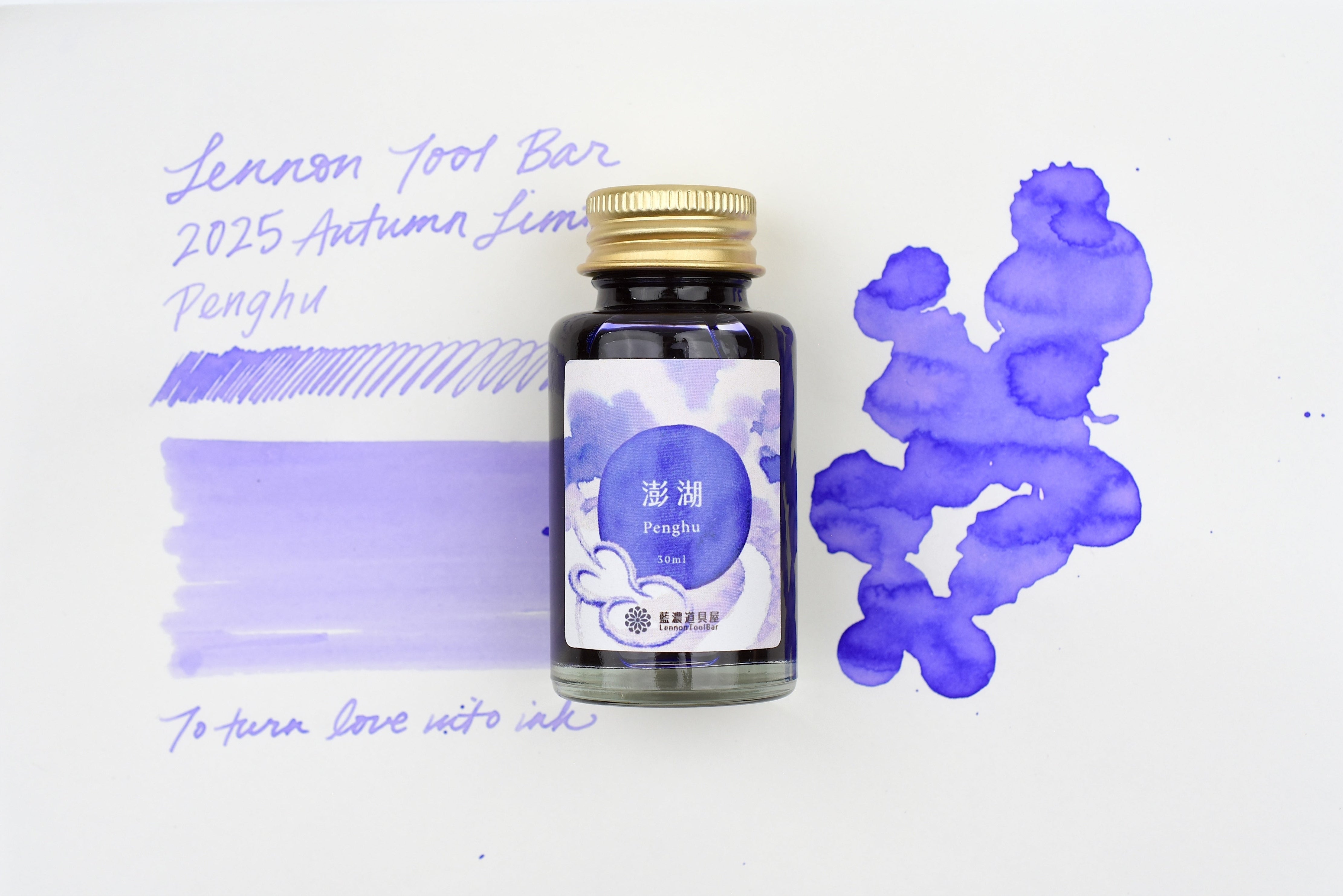 Lennon Tool Bar - 2025 Autumn Limited - Let's Go on A Trip Vol. 4 - 澎湖 Penghu