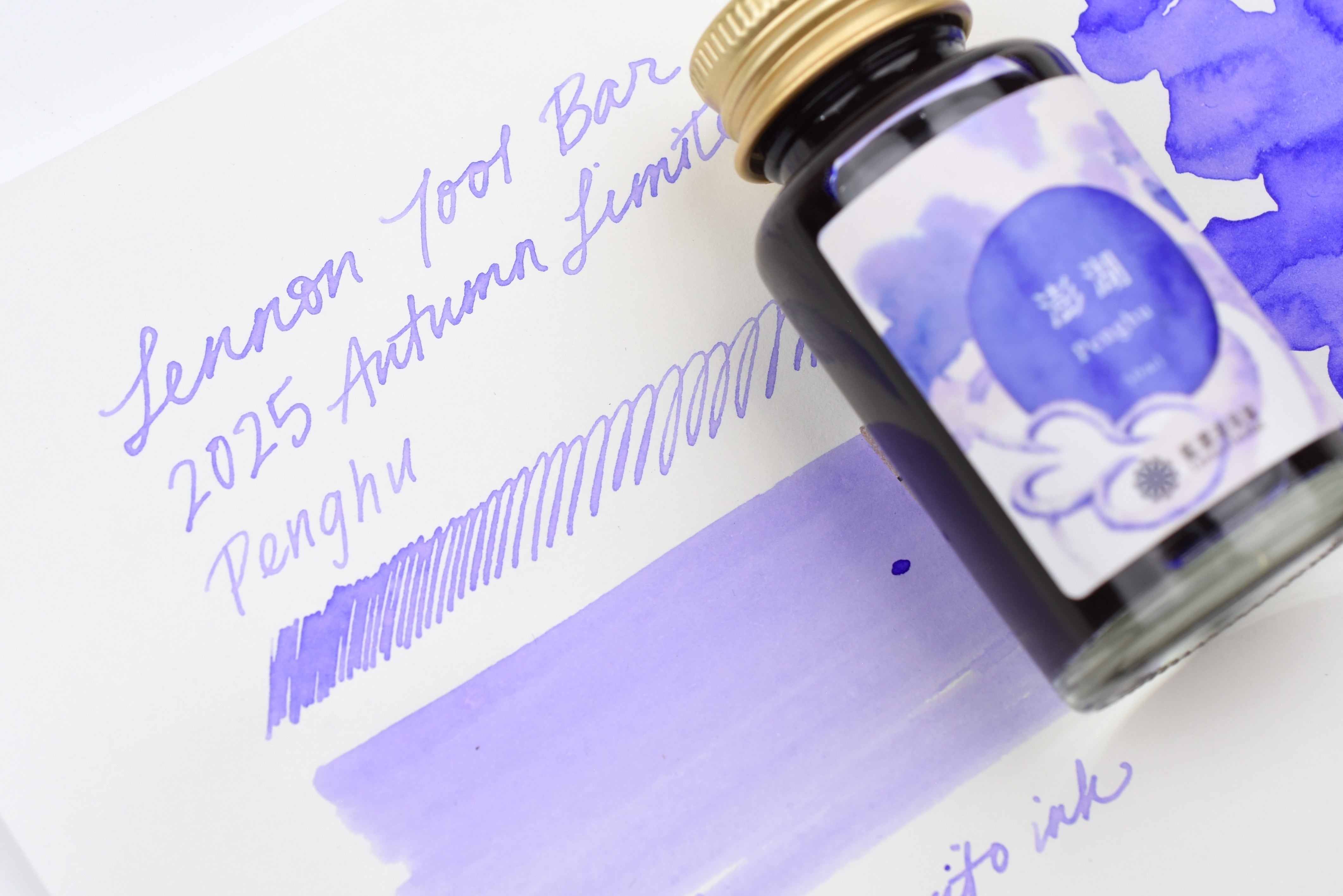 Lennon Tool Bar - 2025 Autumn Limited - Let's Go on A Trip Vol. 4 - 澎湖 Penghu