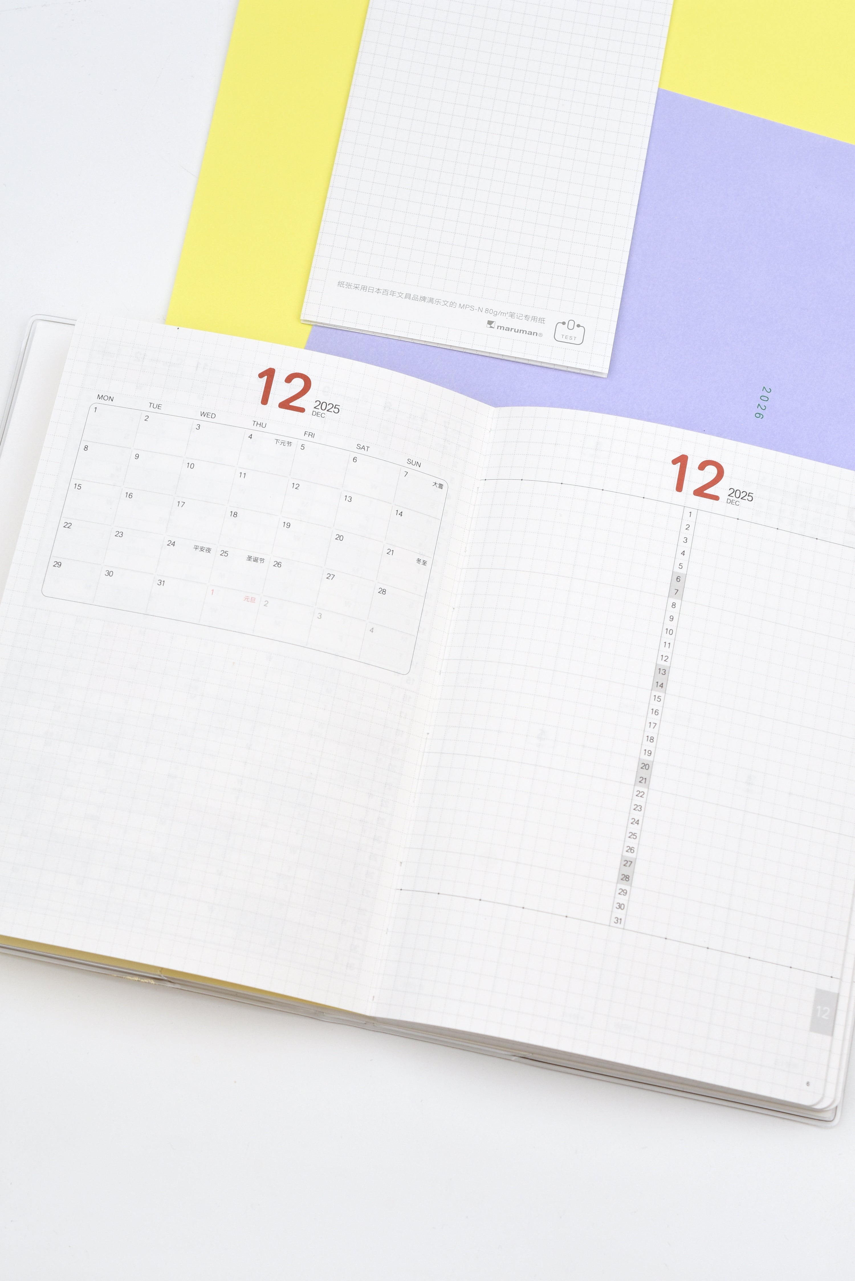 Bushimen 不是闷 PAL Planner 2026