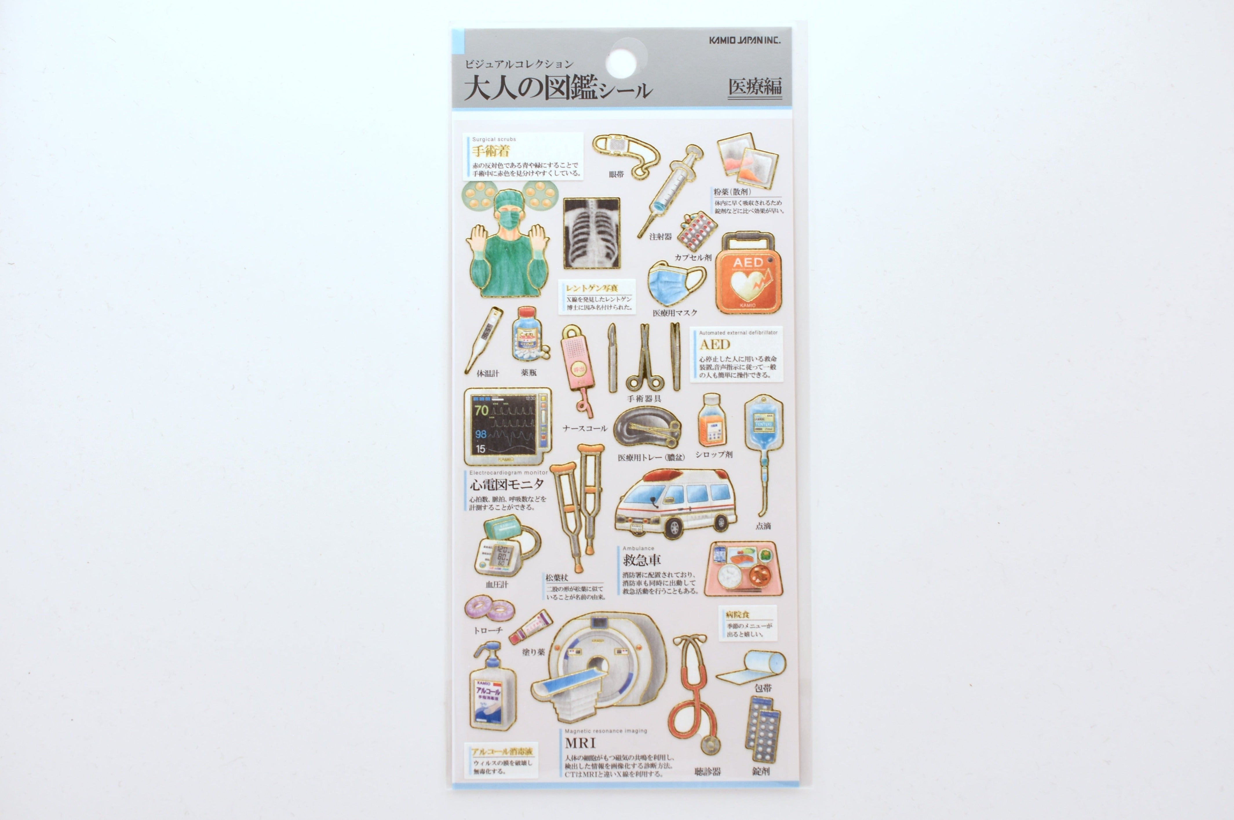 Kamio Illustrated Picture Book Stickers - Medical Care