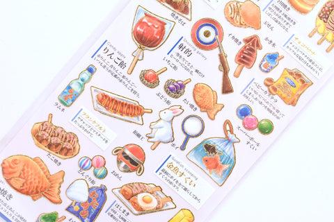 Kamio Illustrated Picture Book Stickers - Food Stall