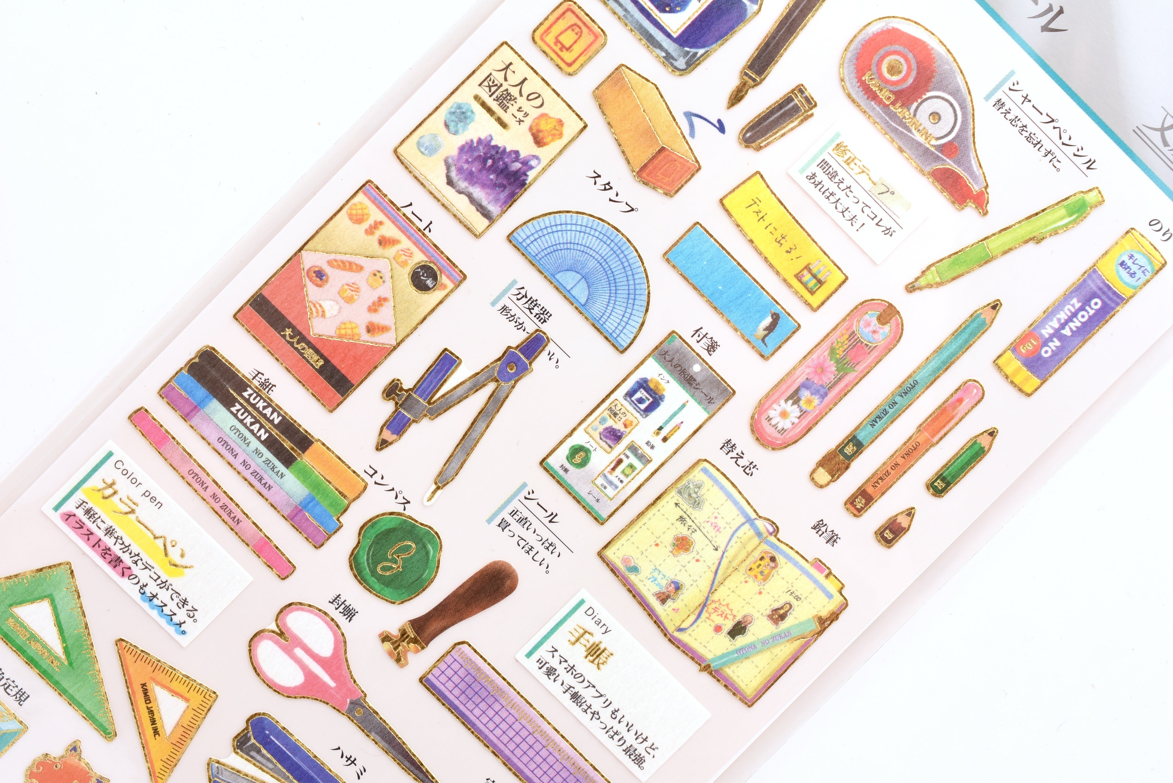 Kamio Illustrated Picture Book Stickers - Stationery