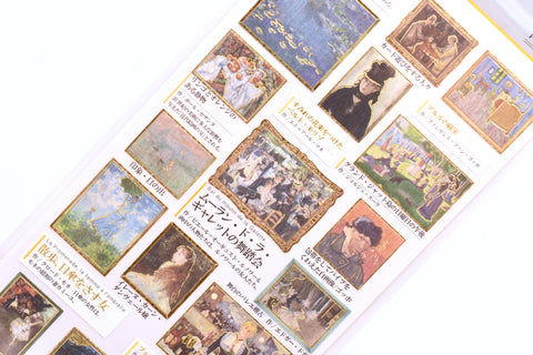 Kamio Illustrated Picture Book Stickers - Impressionist